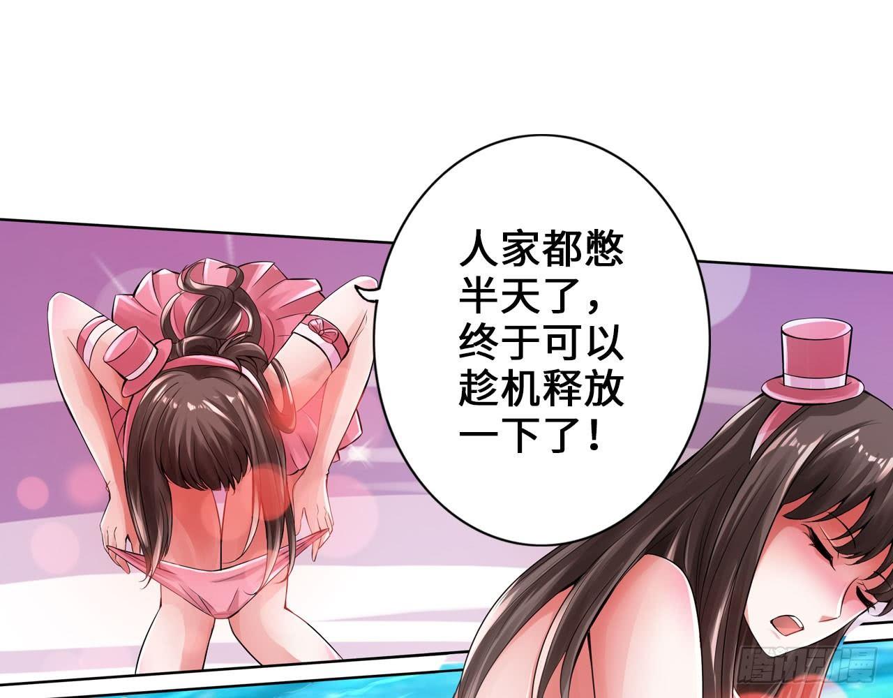 🍲最强作死系统 我不行了 第6页