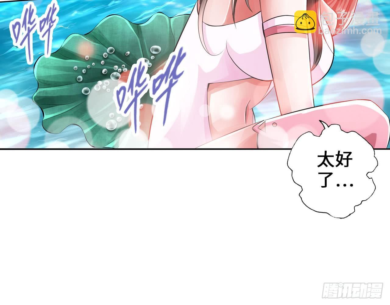 🍲最强作死系统 我不行了 第7页
