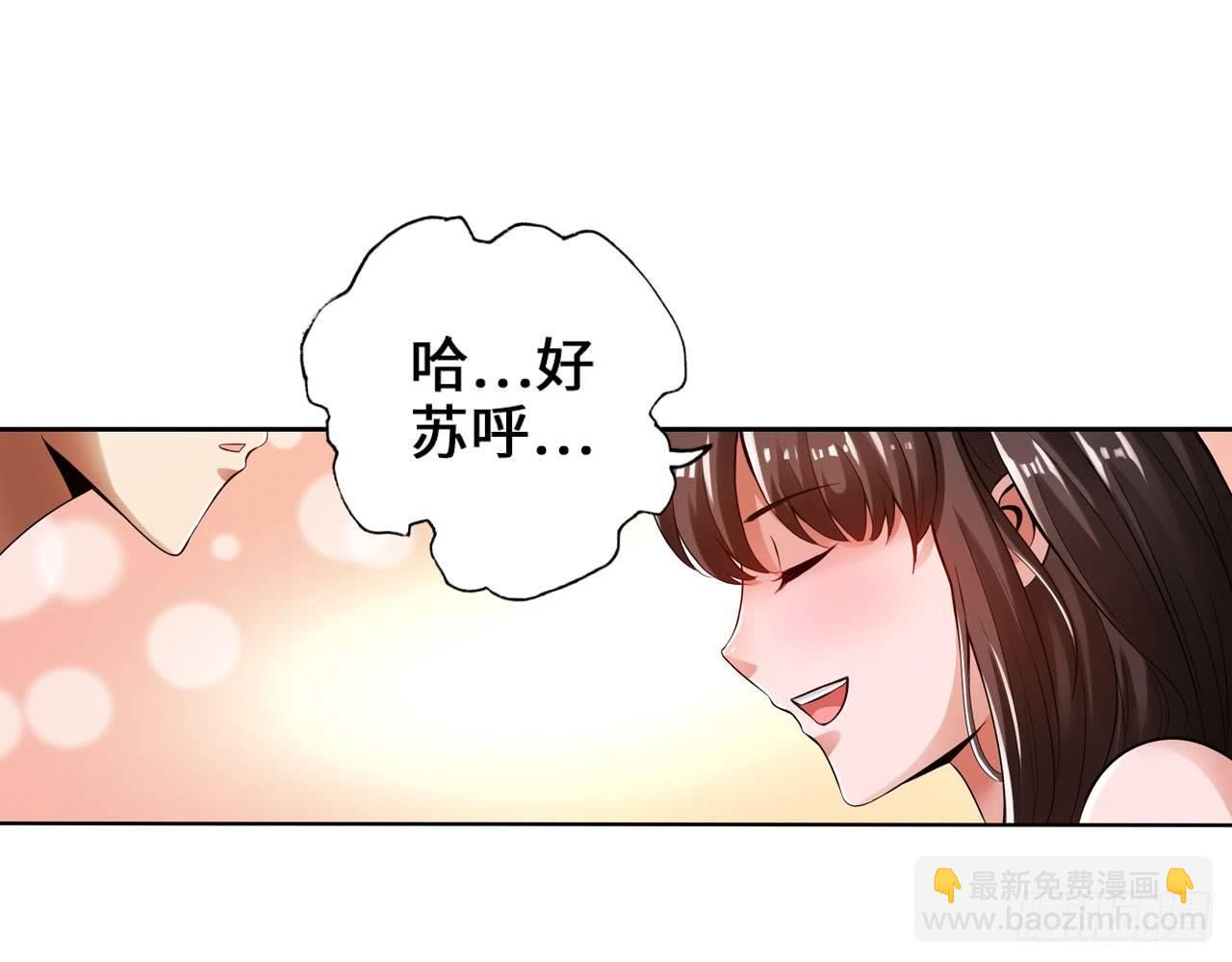 🍲最强作死系统 我不行了 第8页