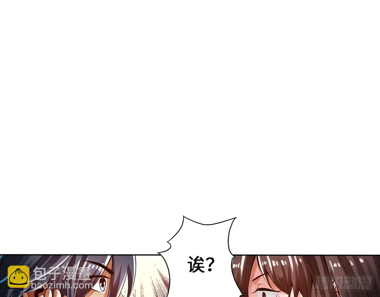 🍲最强作死系统 我不行了 第9页