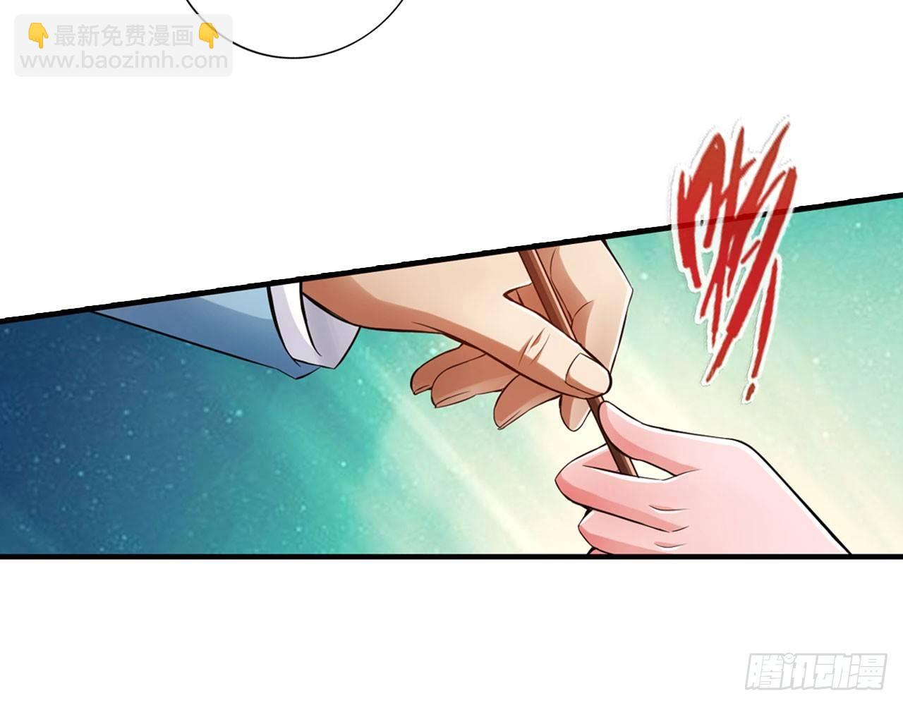 🍲最强作死系统 死也不会吃 第16页