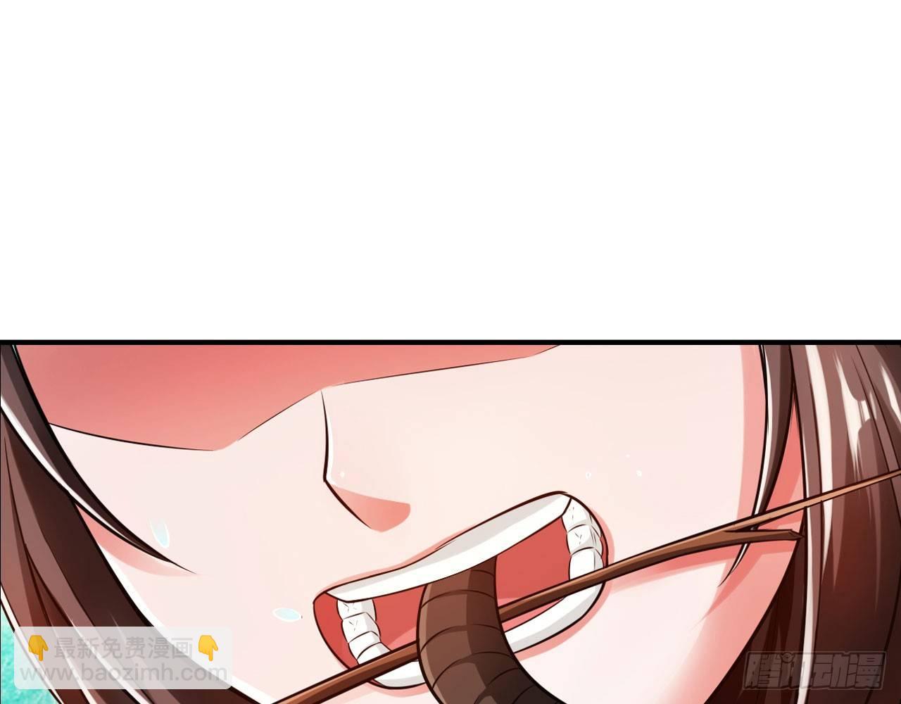 🍲最强作死系统 死也不会吃 第17页