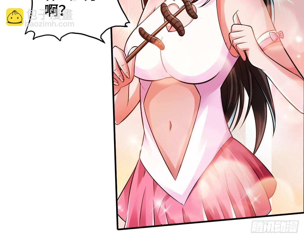 🍲最强作死系统 死也不会吃 第19页
