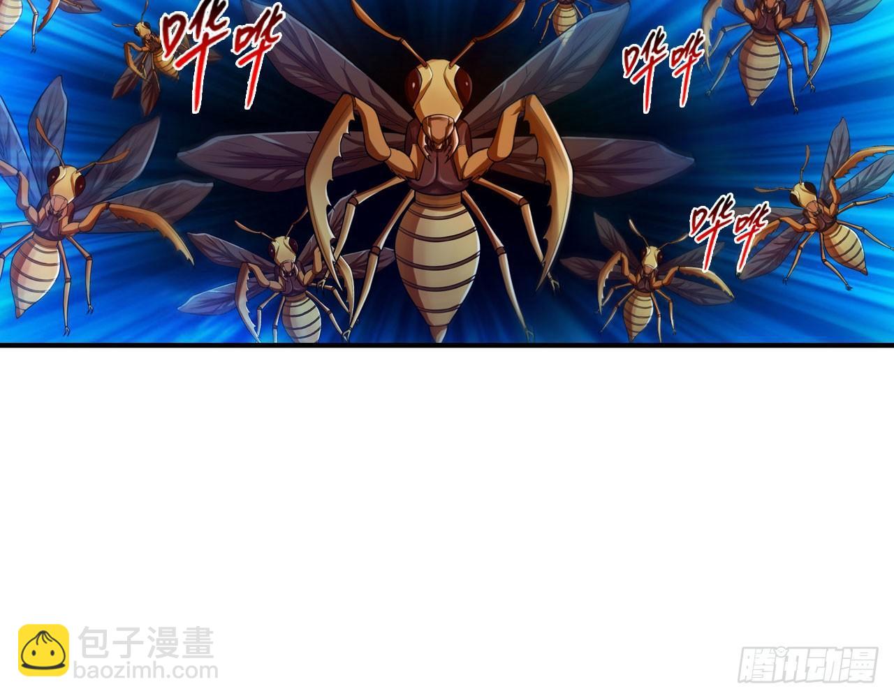 🍲最强作死系统 死也不会吃 第24页