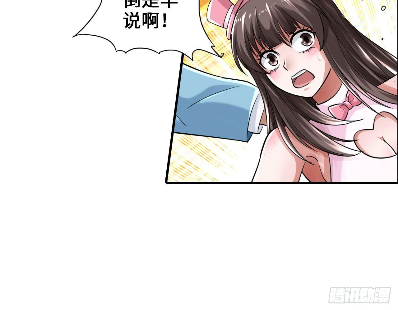 🍲最强作死系统 死也不会吃 第29页