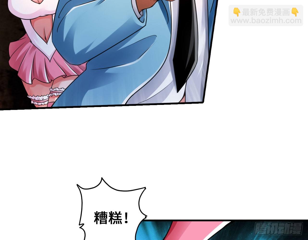 🍲最强作死系统 死也不会吃 第32页