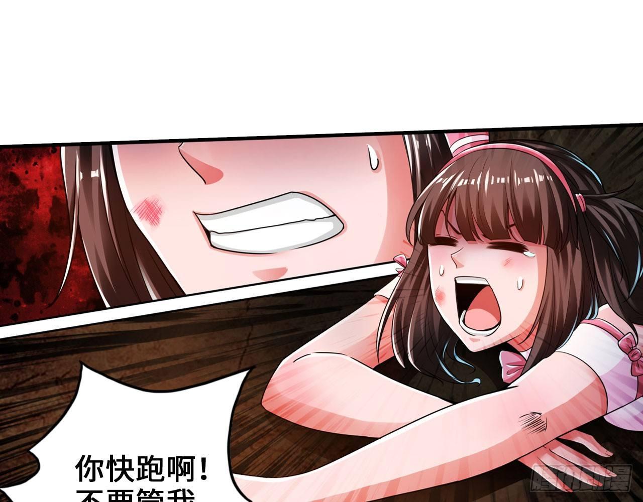 🍲最强作死系统 死也不会吃 第36页