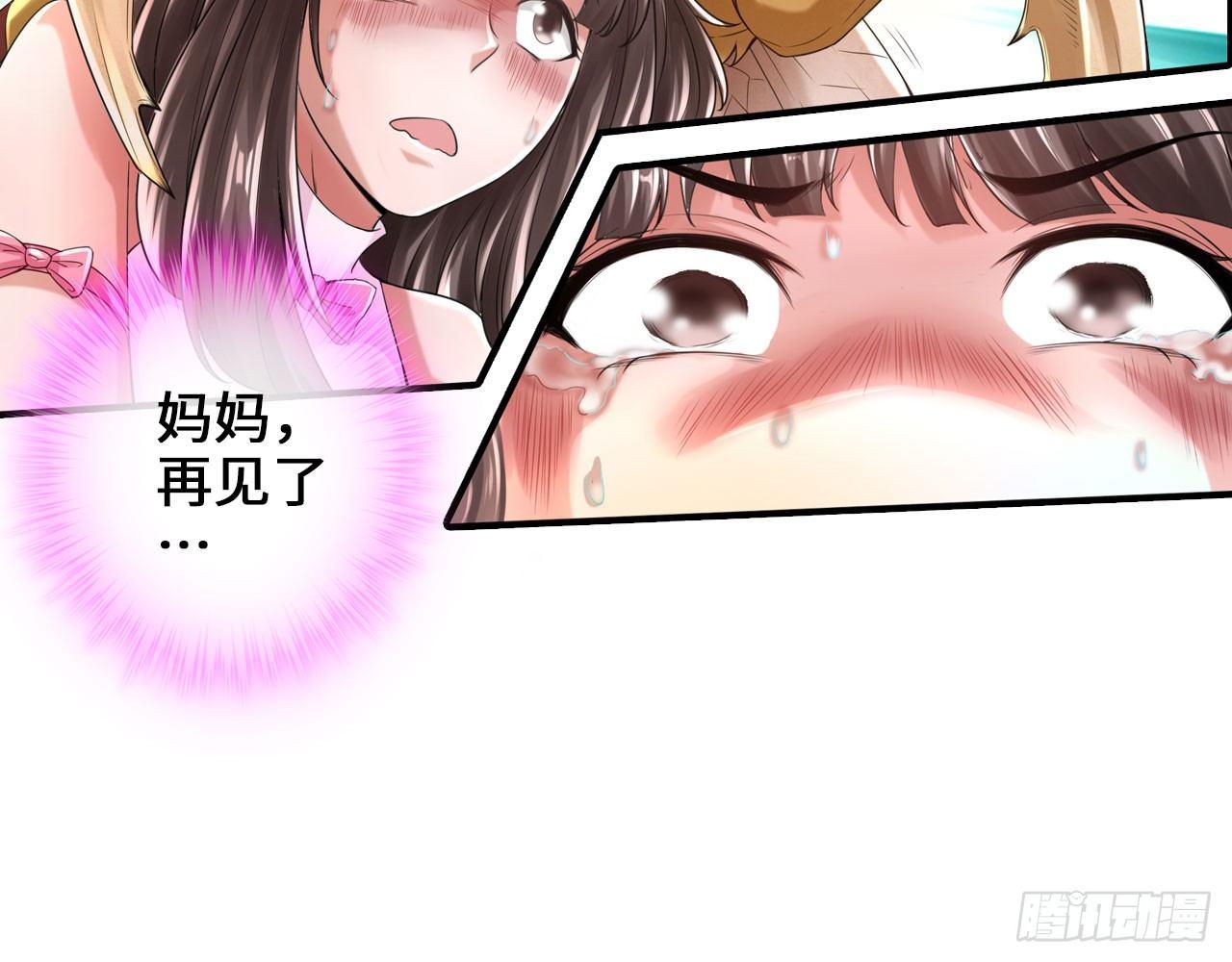 🍲最强作死系统 死也不会吃 第40页