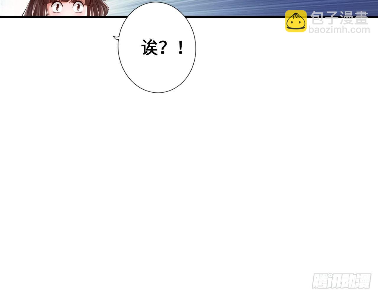 🍲最强作死系统 死也不会吃 第42页