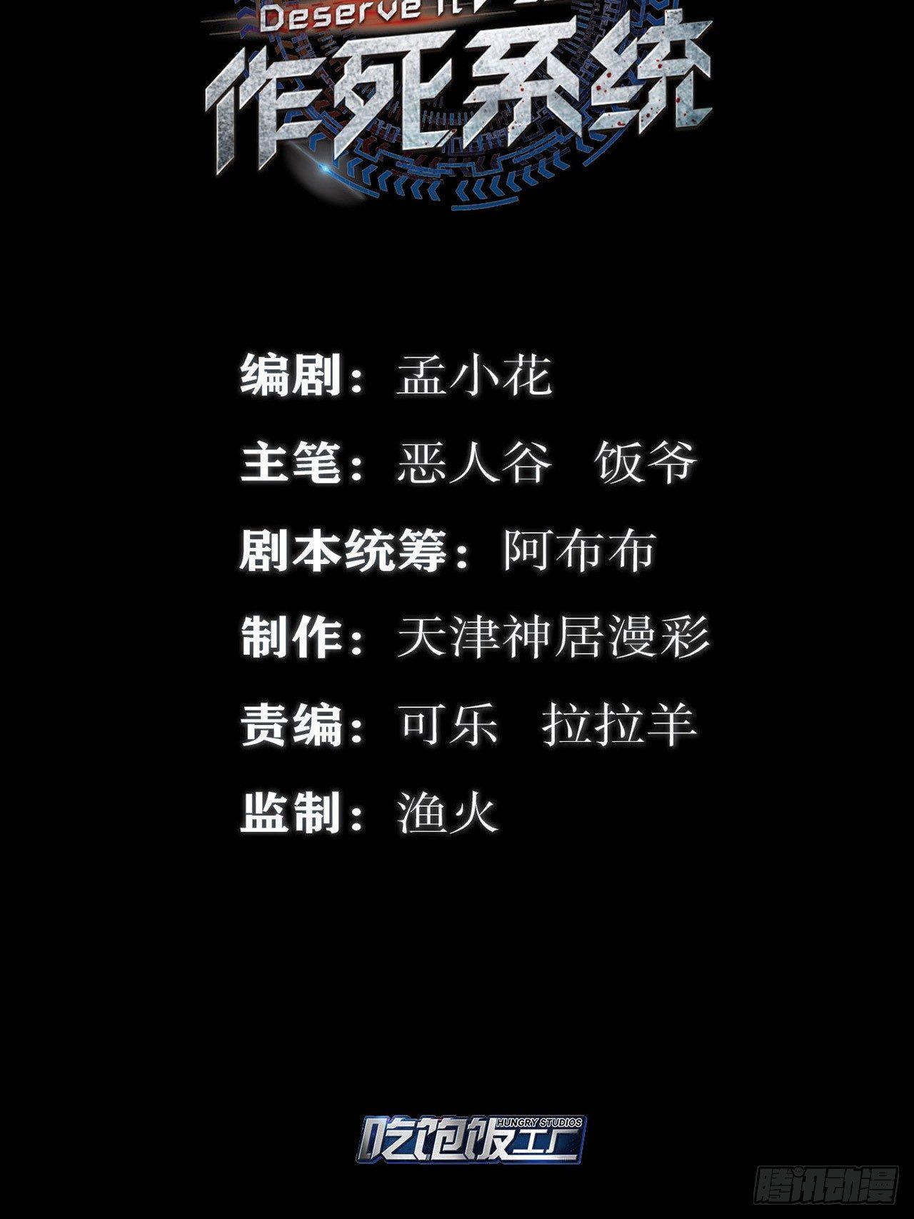 🍲最强作死系统 大白象鼻子长 第2页