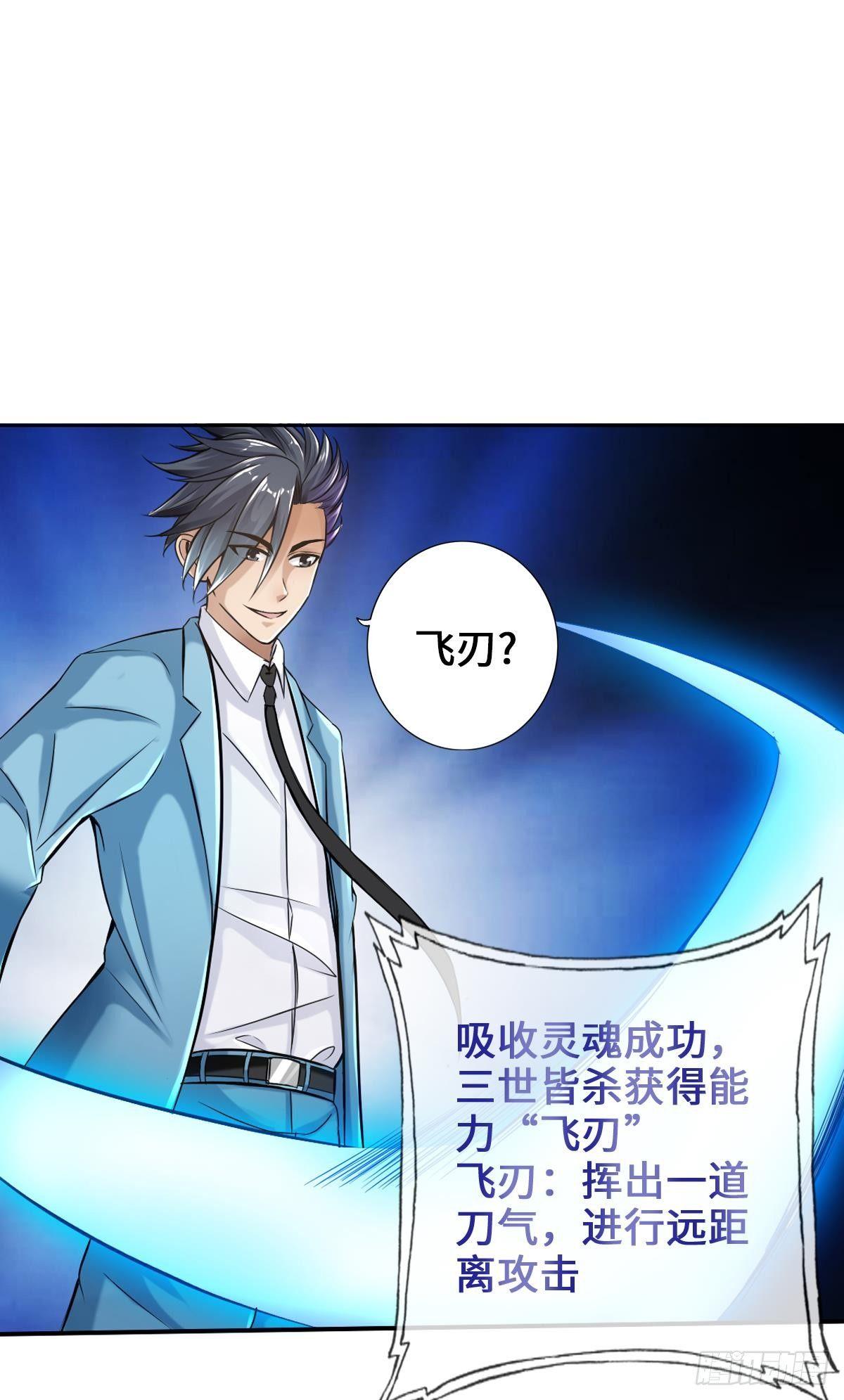 🍲最强作死系统 大白象鼻子长 第29页