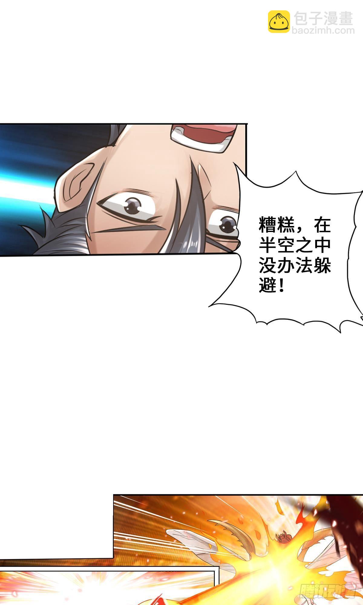 🍲最强作死系统 大白象鼻子长 第3页