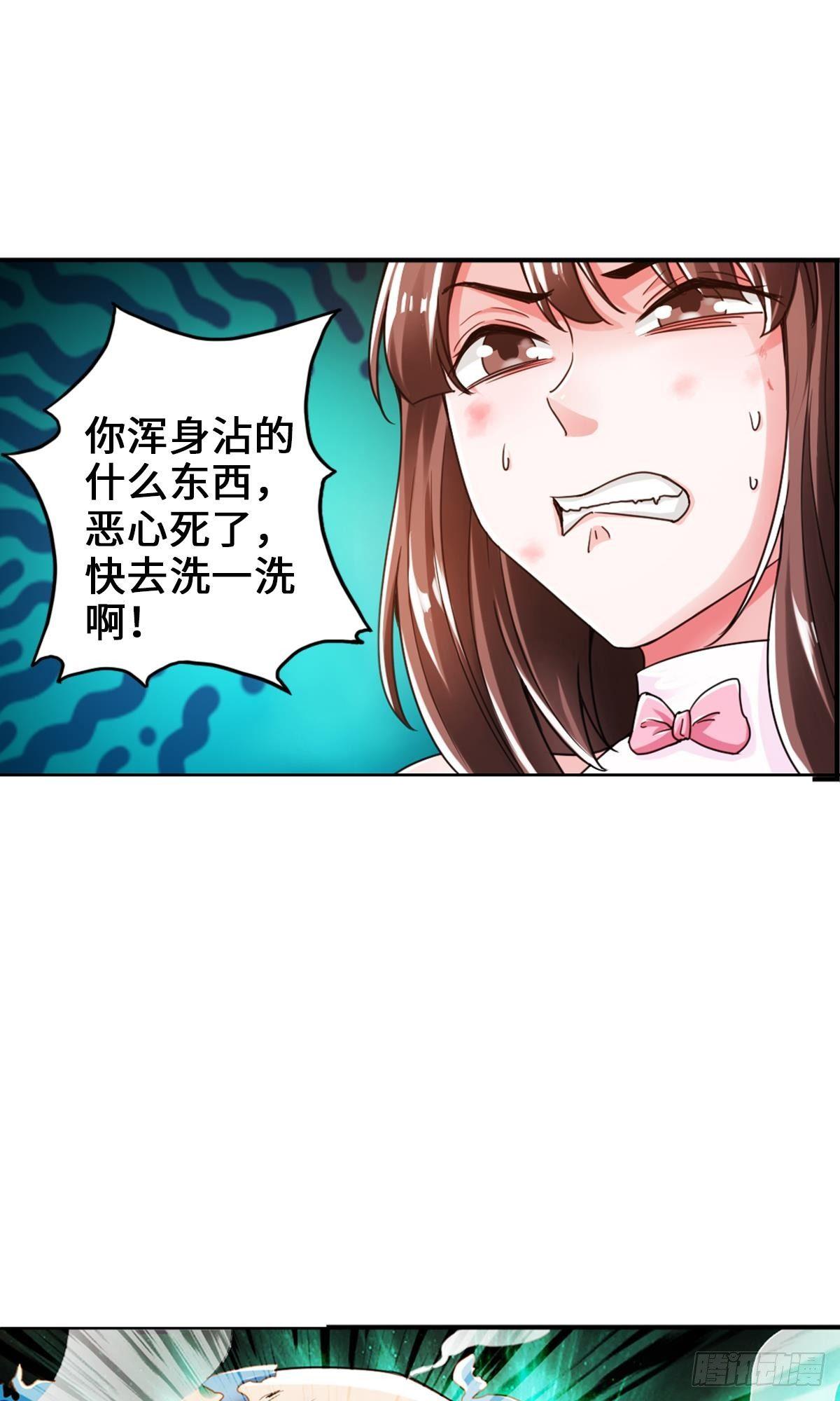 🍲最强作死系统 大白象鼻子长 第33页