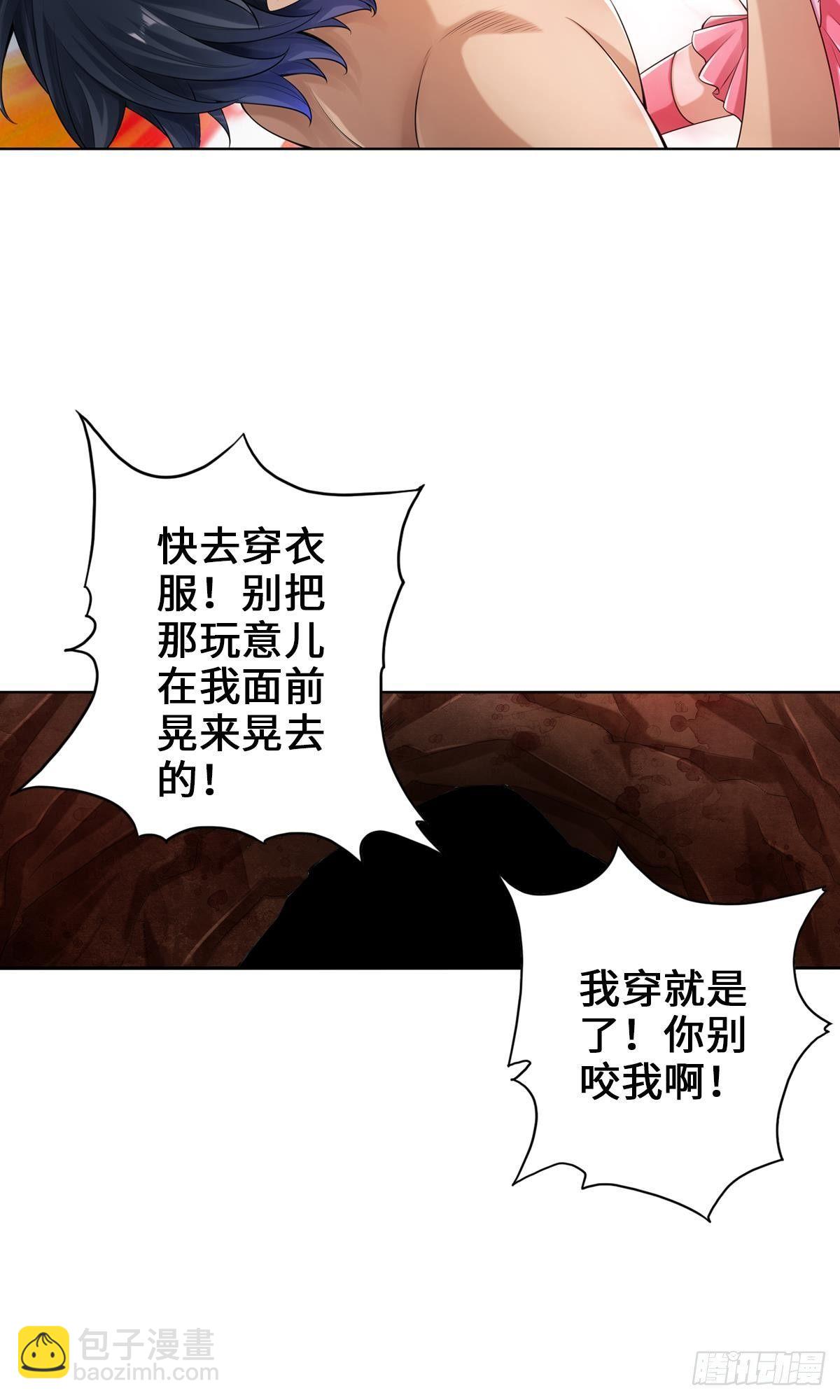 🍲最强作死系统 大白象鼻子长 第37页
