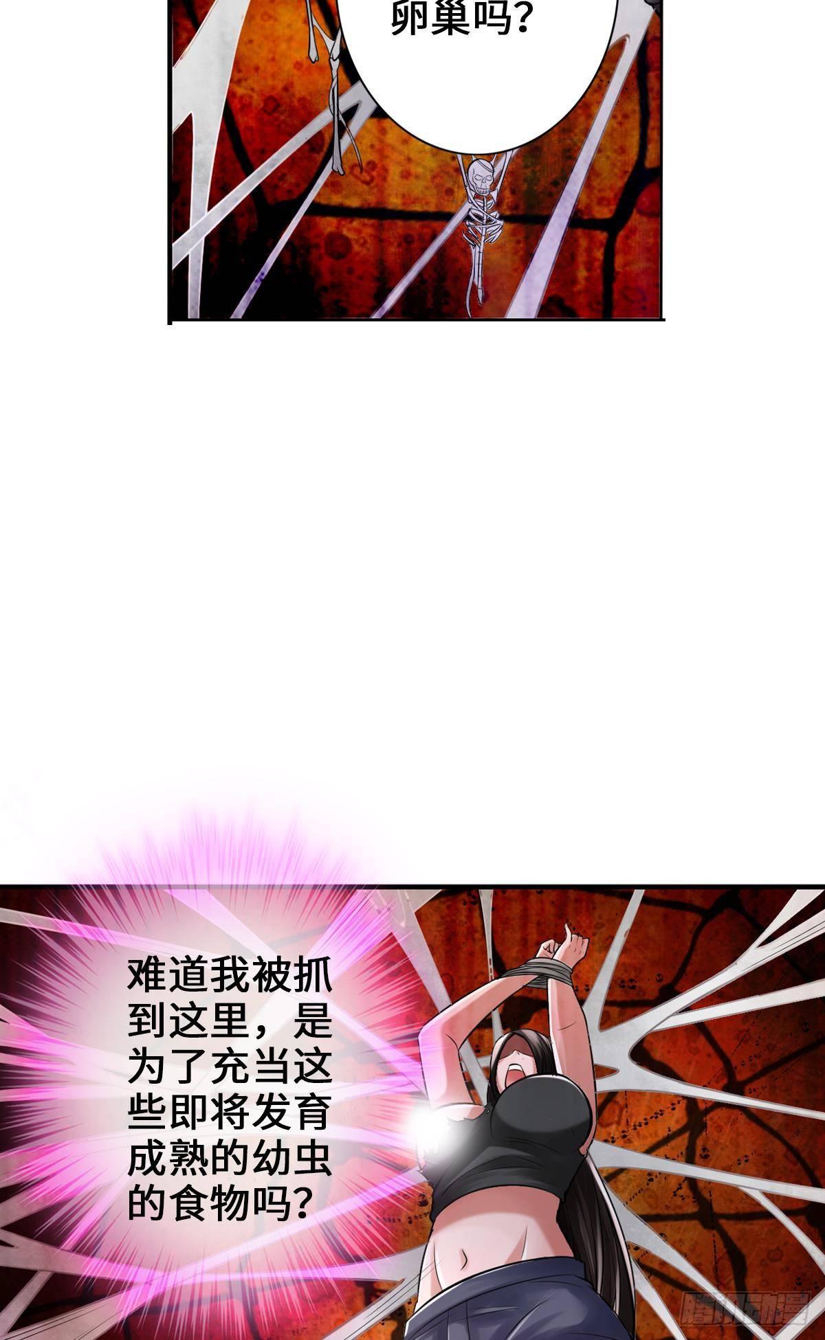🍲最强作死系统 大白象鼻子长 第41页