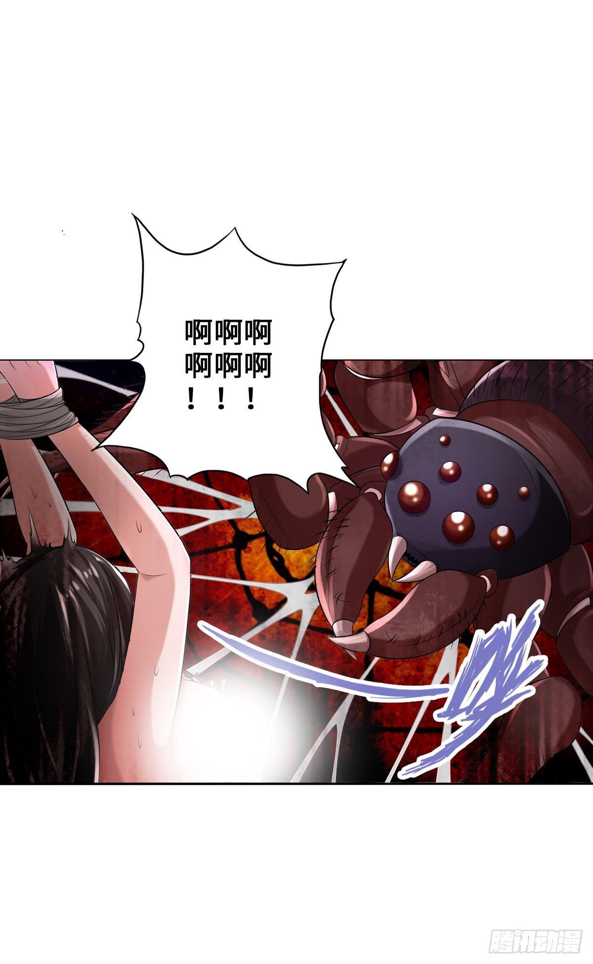 🍲最强作死系统 大白象鼻子长 第43页
