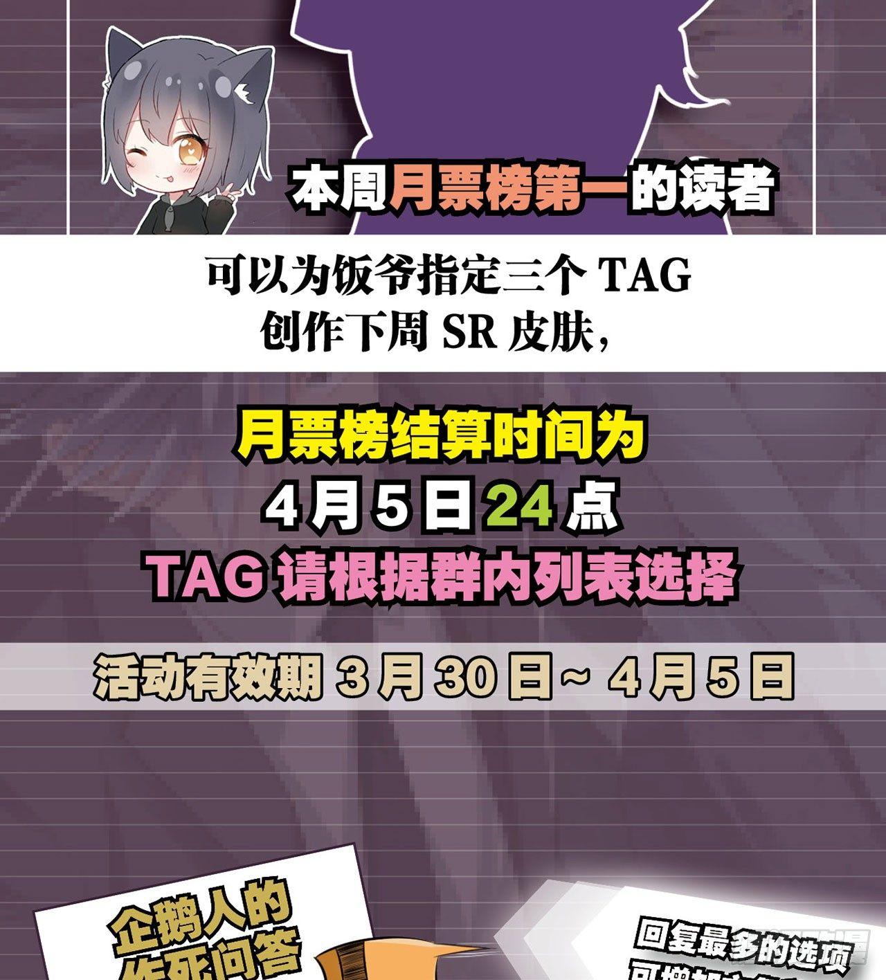🍲最强作死系统 大白象鼻子长 第47页