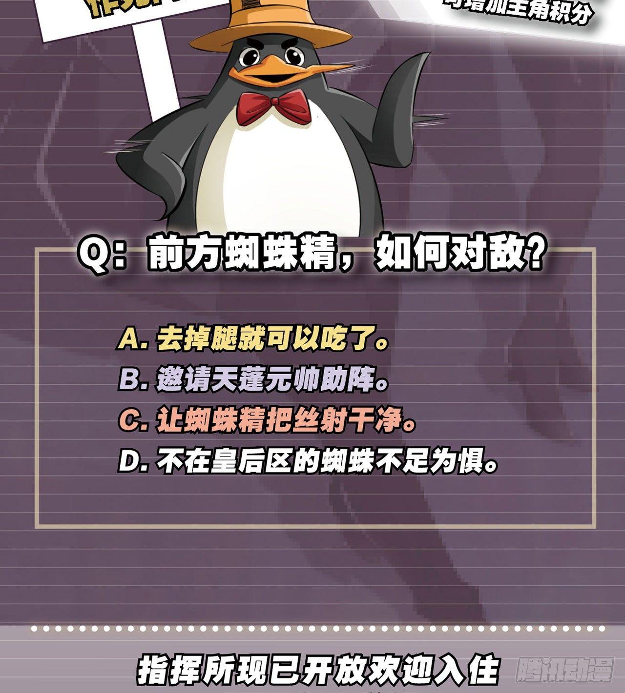 🍲最强作死系统 大白象鼻子长 第48页