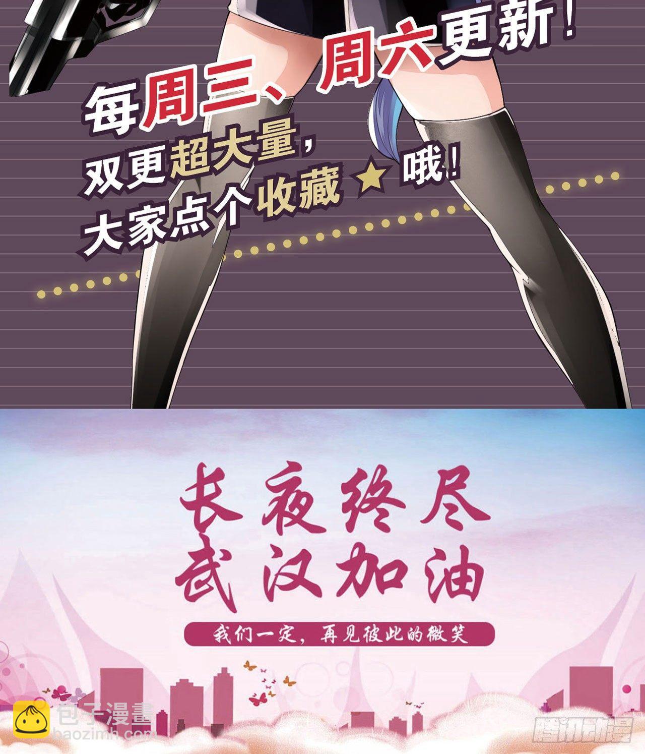 🍲最强作死系统 大白象鼻子长 第50页