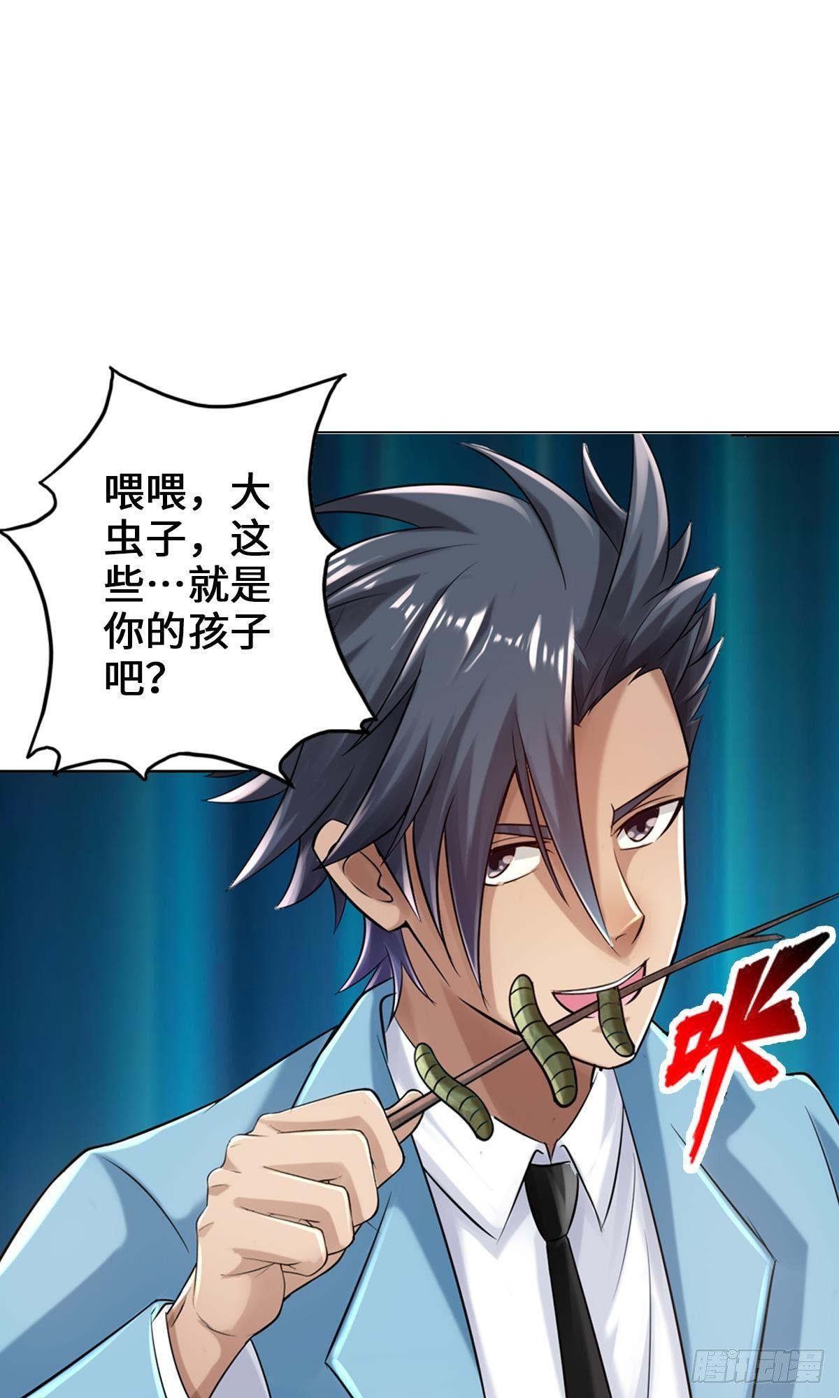 🍲最强作死系统 大白象鼻子长 第7页