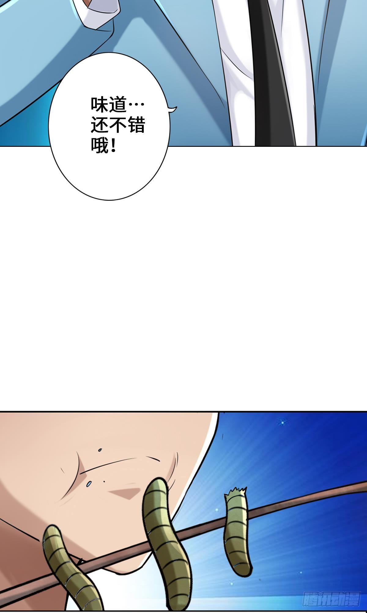 🍲最强作死系统 大白象鼻子长 第8页
