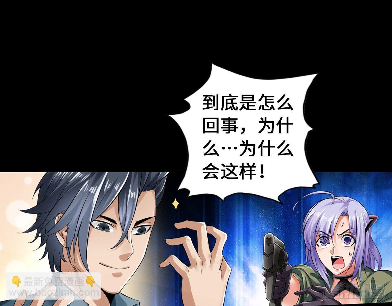 🍲最强作死系统 丧尸潮来袭 第11页