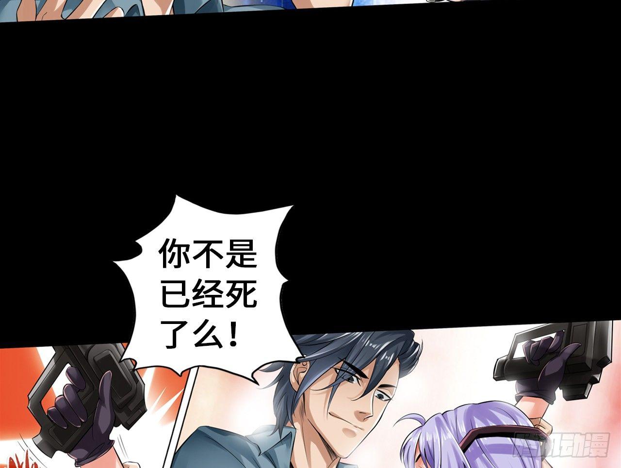 🍲最强作死系统 丧尸潮来袭 第12页