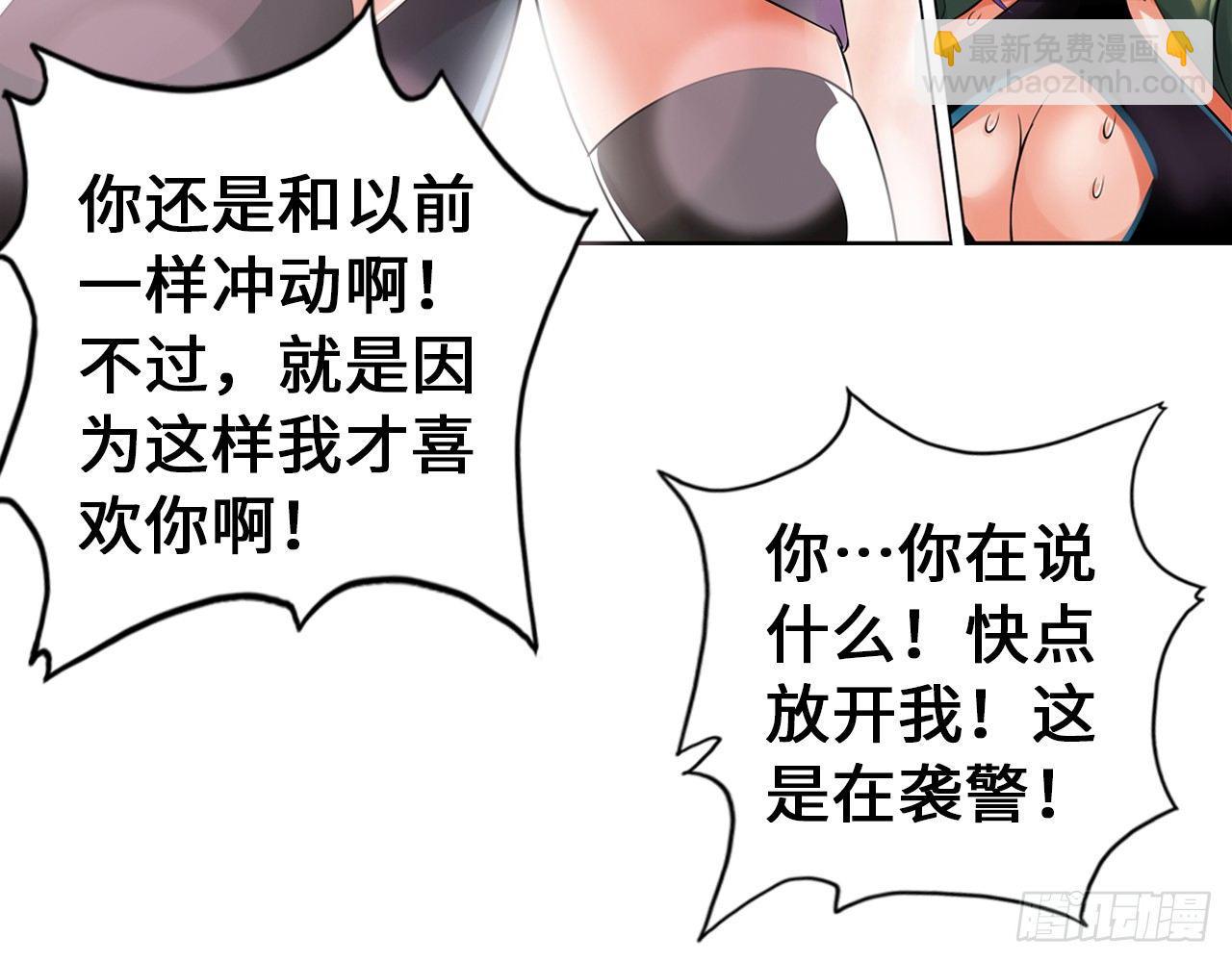 🍲最强作死系统 丧尸潮来袭 第14页