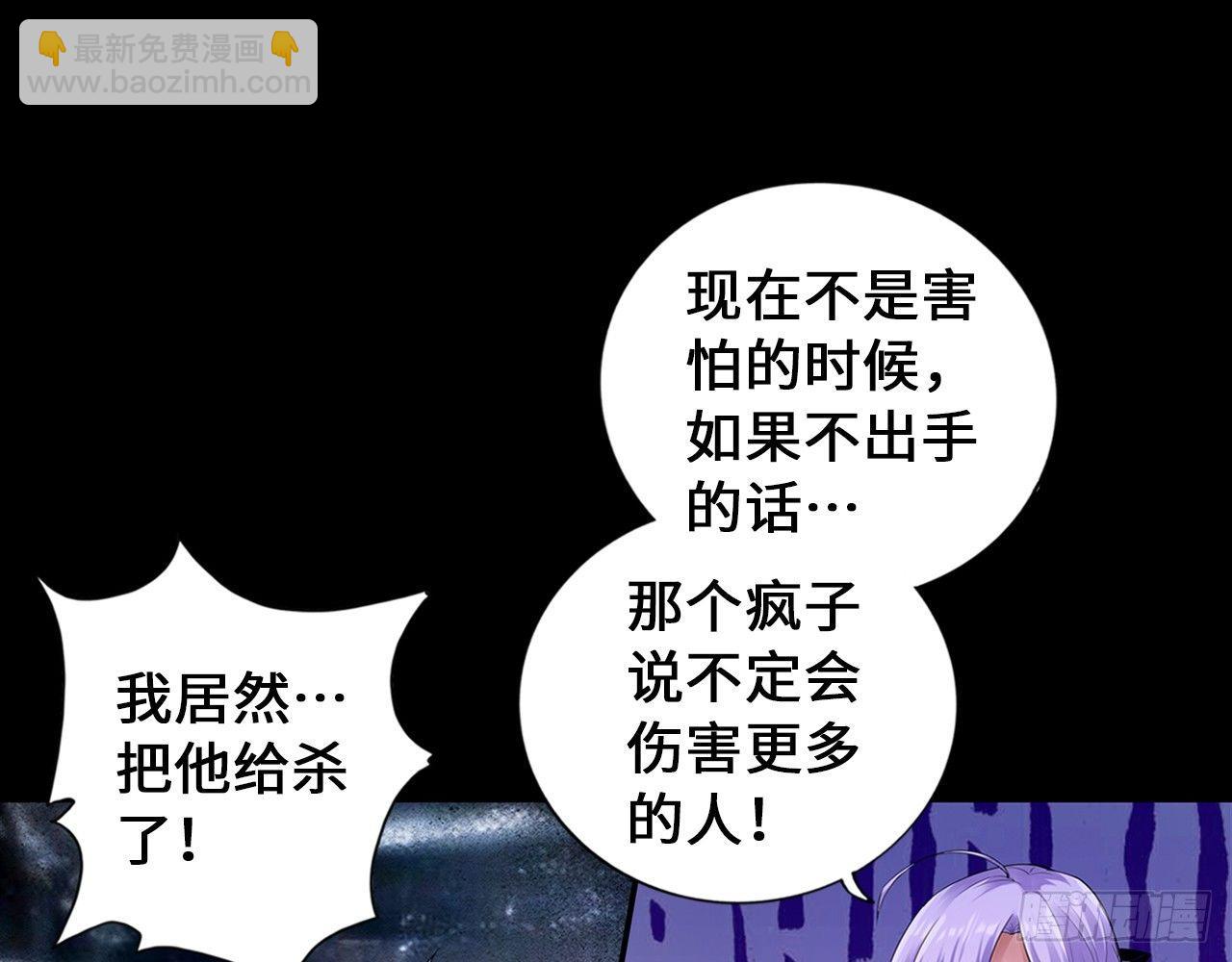 🍲最强作死系统 丧尸潮来袭 第2页