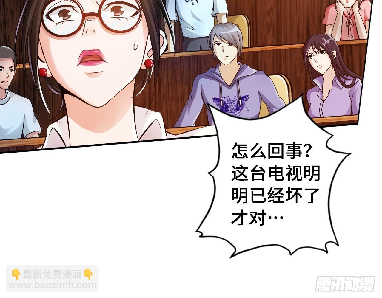 🍲最强作死系统 丧尸潮来袭 第22页
