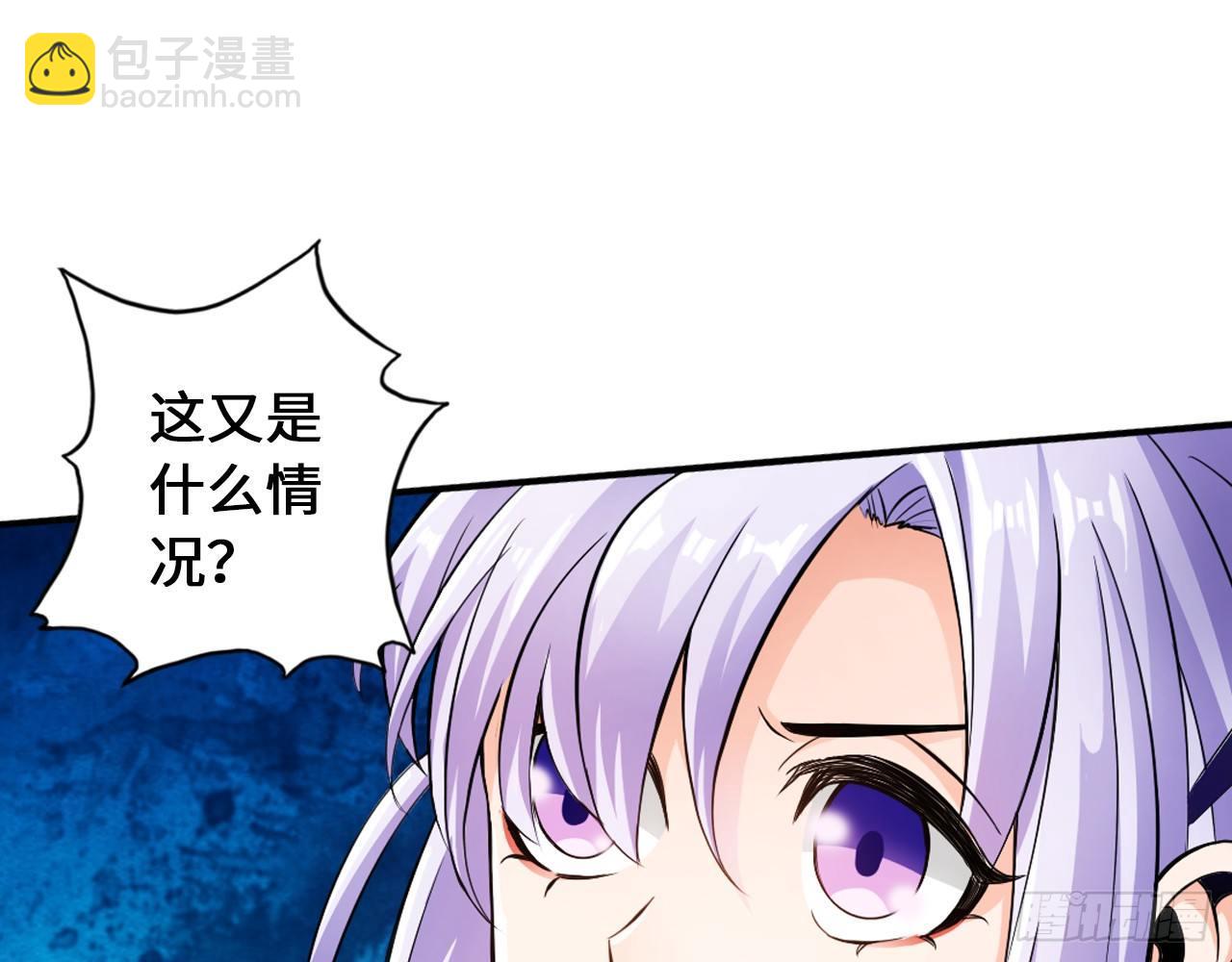 🍲最强作死系统 丧尸潮来袭 第23页