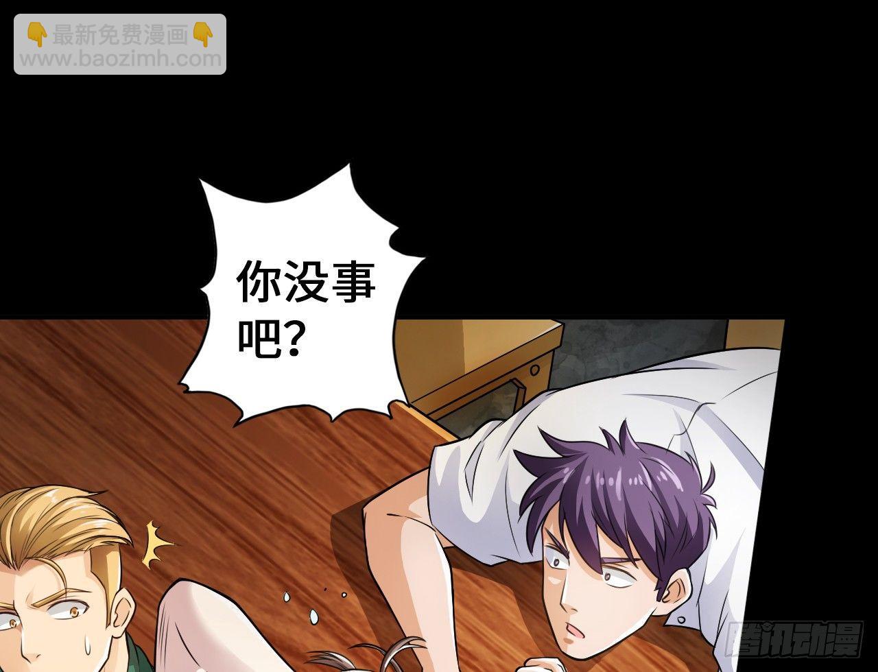 🍲最强作死系统 丧尸潮来袭 第28页
