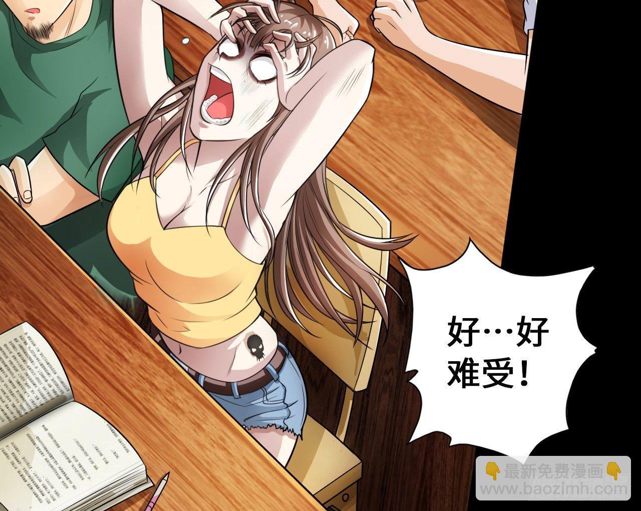 🍲最强作死系统 丧尸潮来袭 第29页