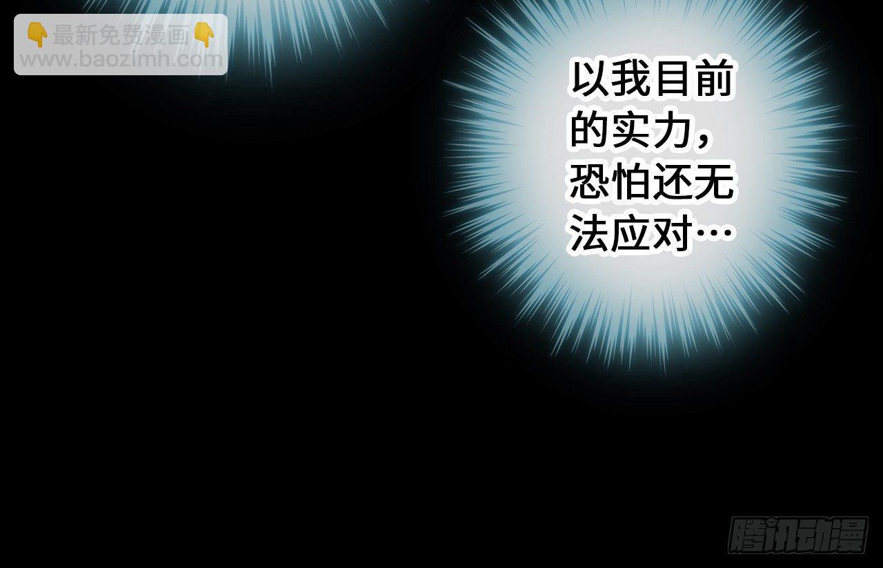 🍲最强作死系统 丧尸潮来袭 第39页