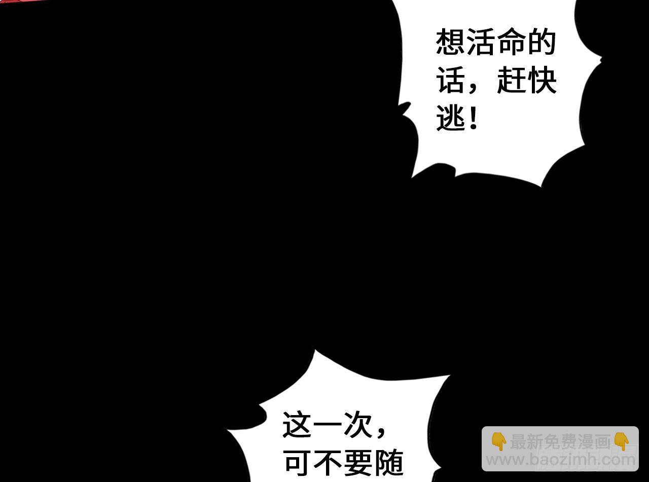 🍲最强作死系统 丧尸潮来袭 第41页