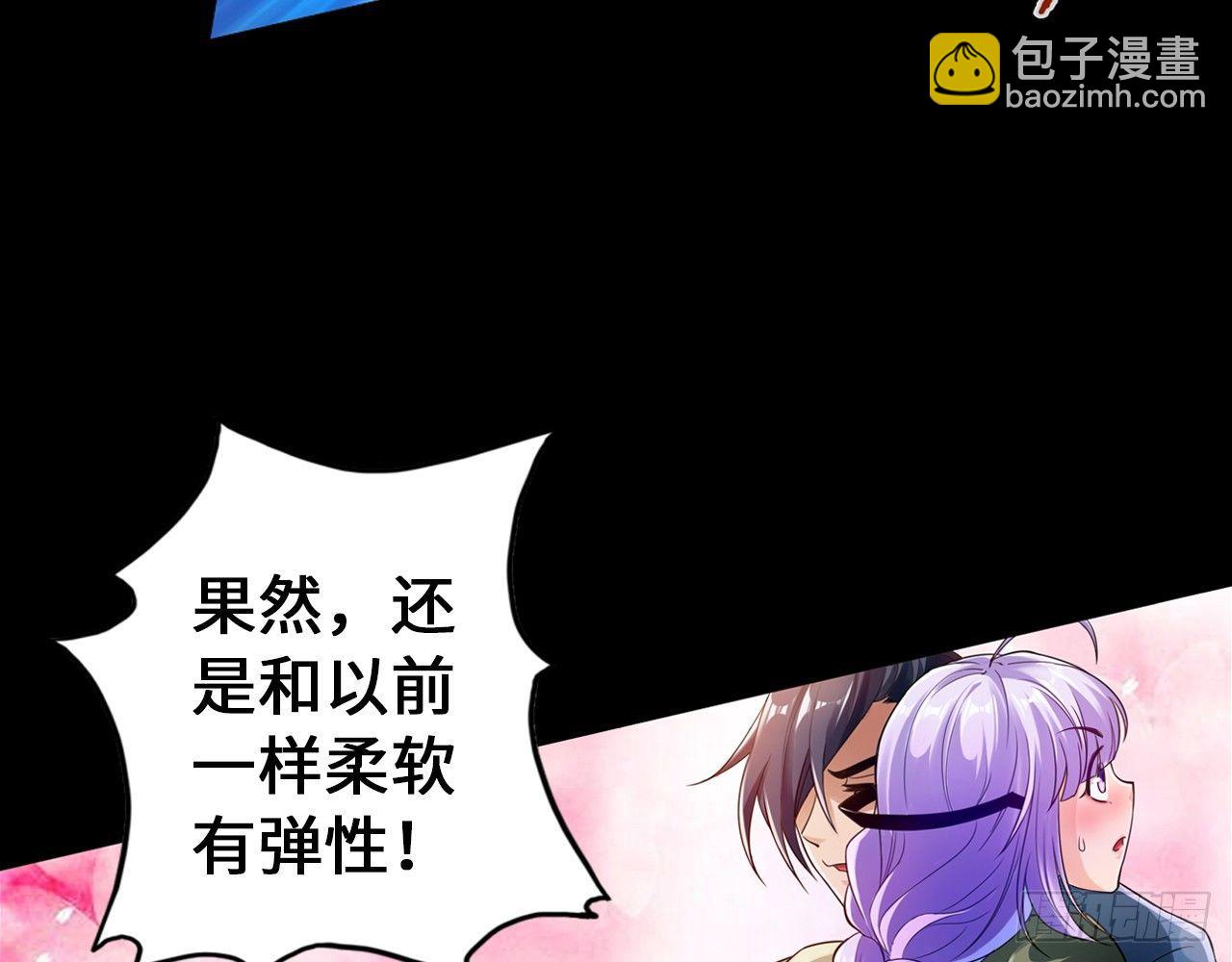🍲最强作死系统 丧尸潮来袭 第44页