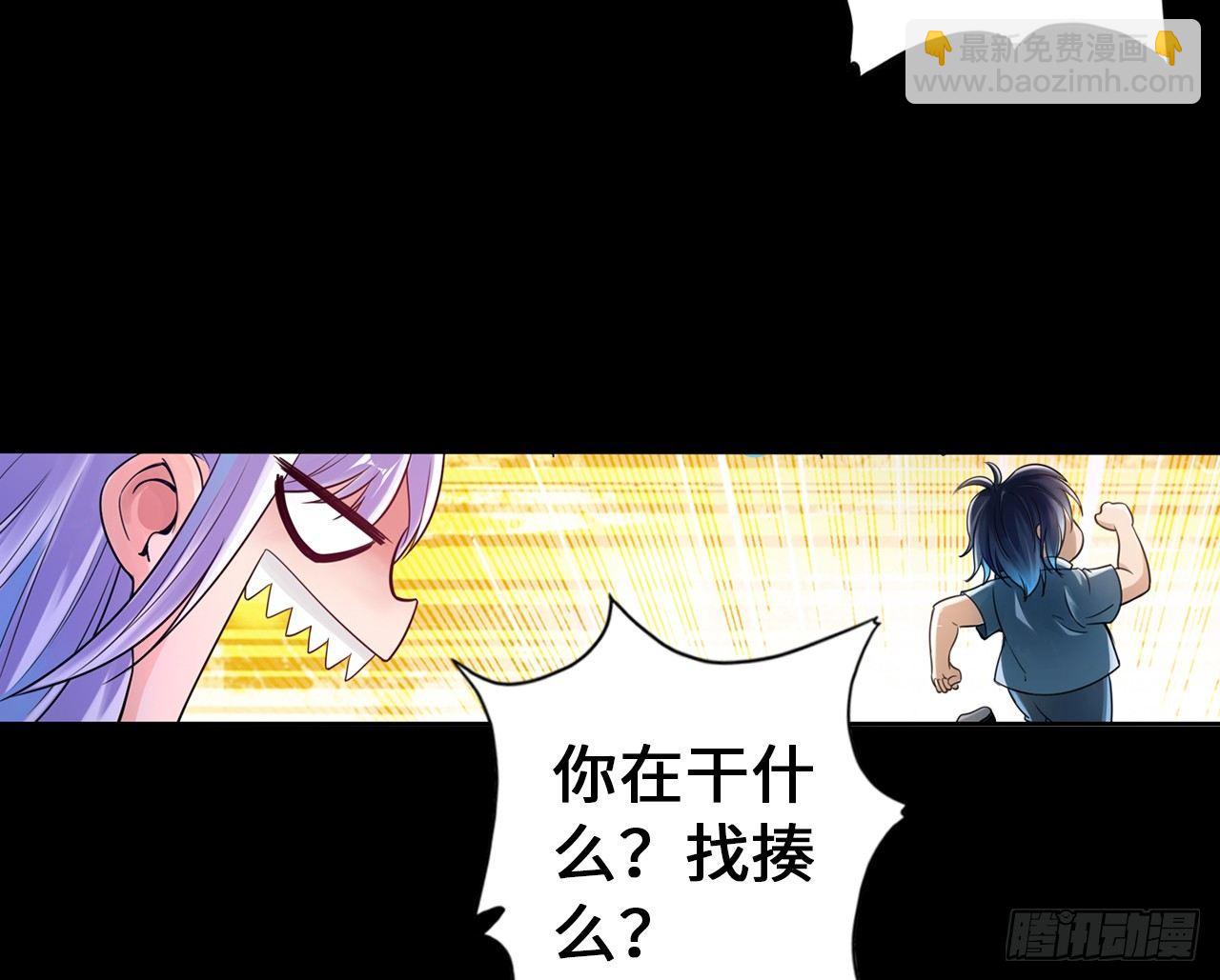 🍲最强作死系统 丧尸潮来袭 第46页