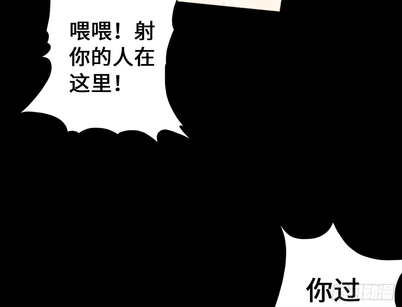 🍲最强作死系统 丧尸潮来袭 第49页