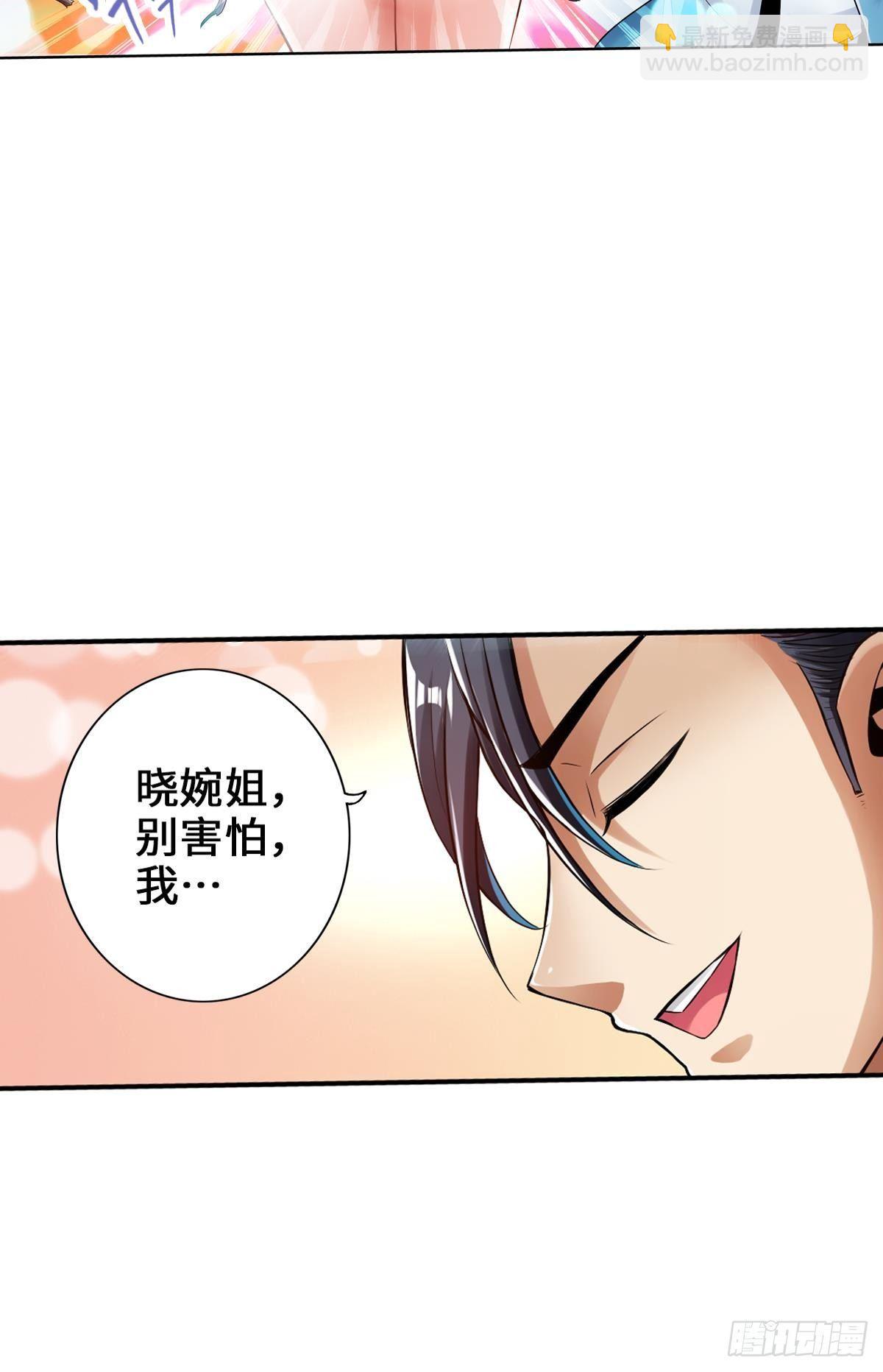 🍲最强作死系统 宽衣解带刀 第36页