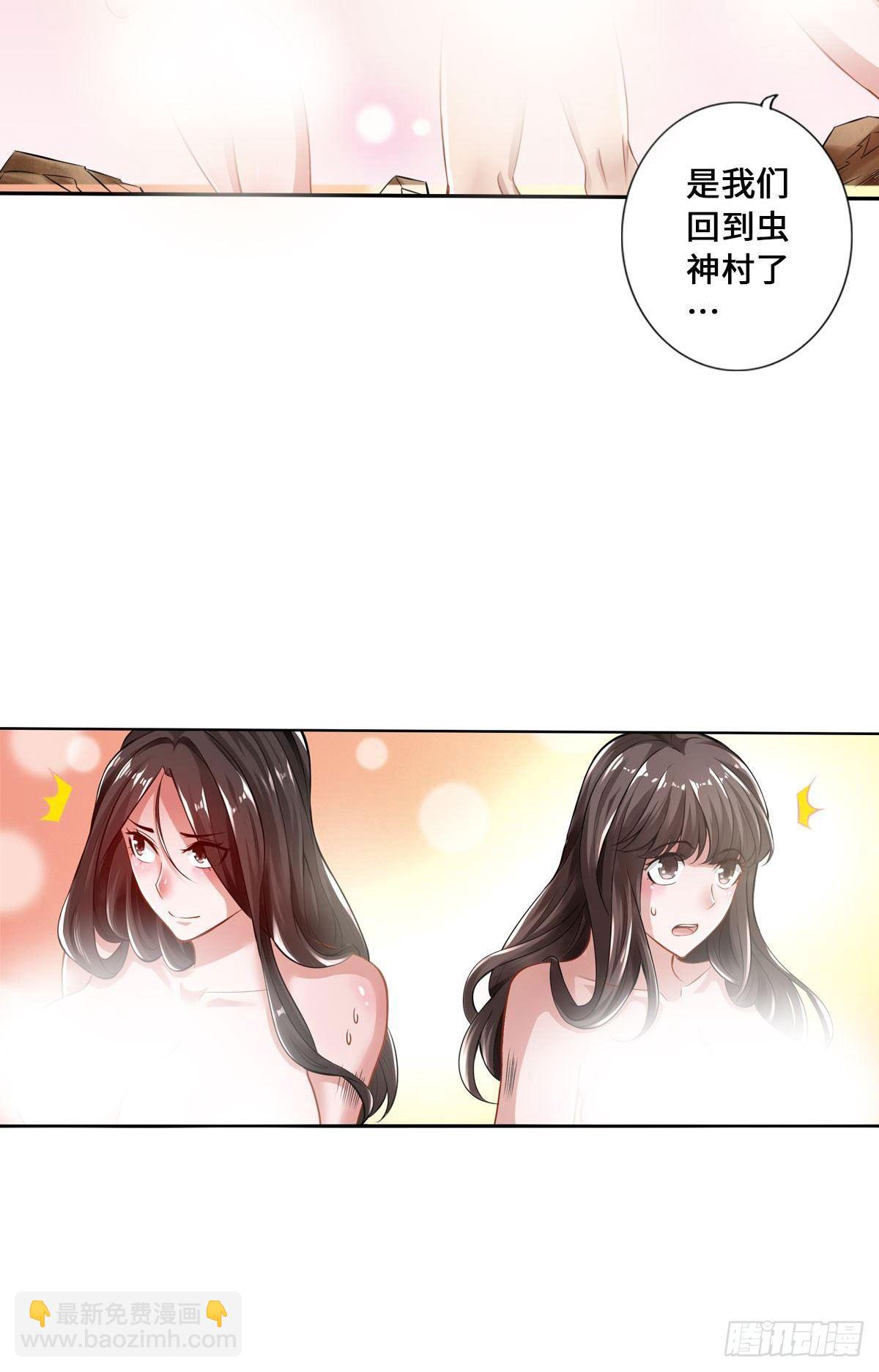 🍲最强作死系统 作死男VS蜘蛛女王 第10页