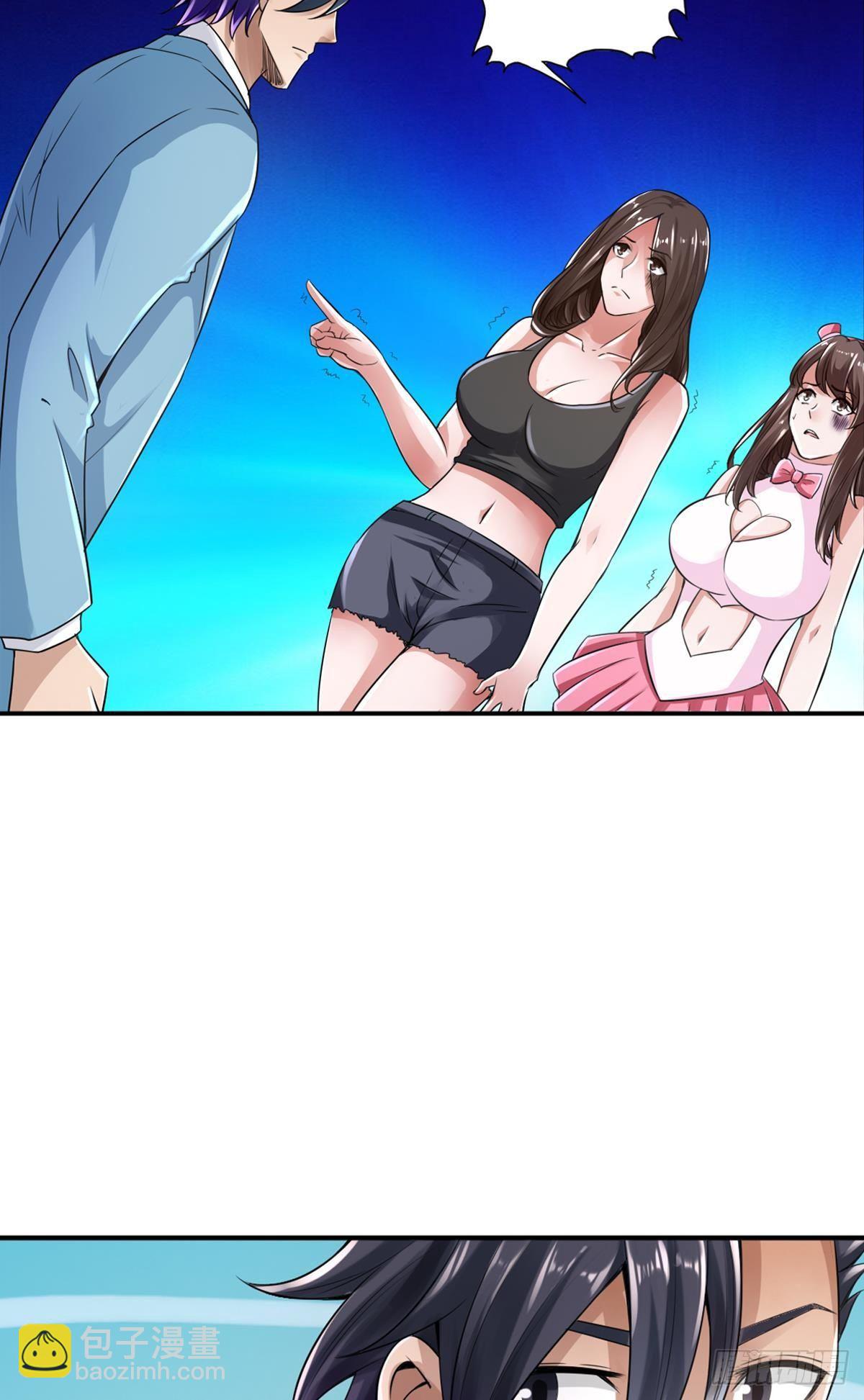 🍲最强作死系统 作死男VS蜘蛛女王 第13页