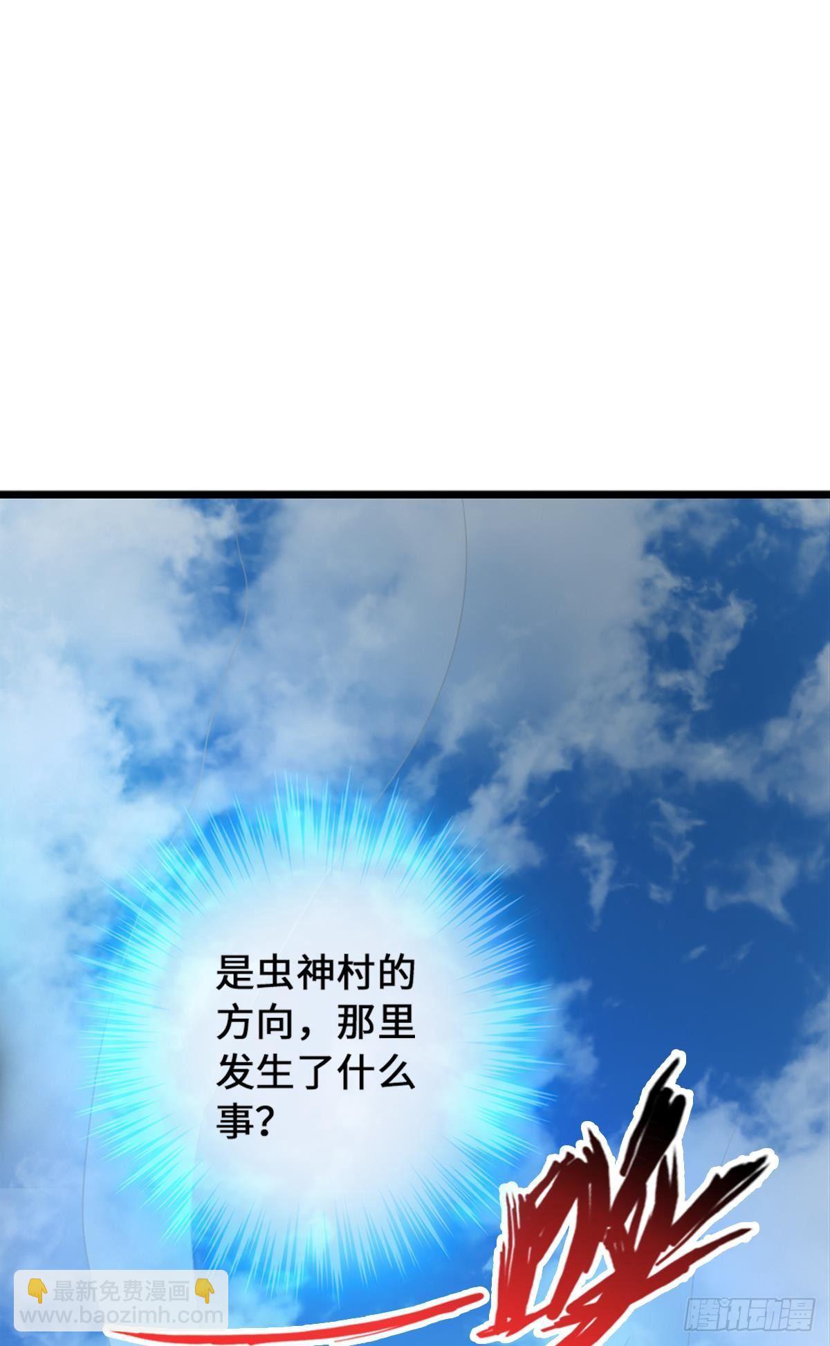 🍲最强作死系统 作死男VS蜘蛛女王 第15页