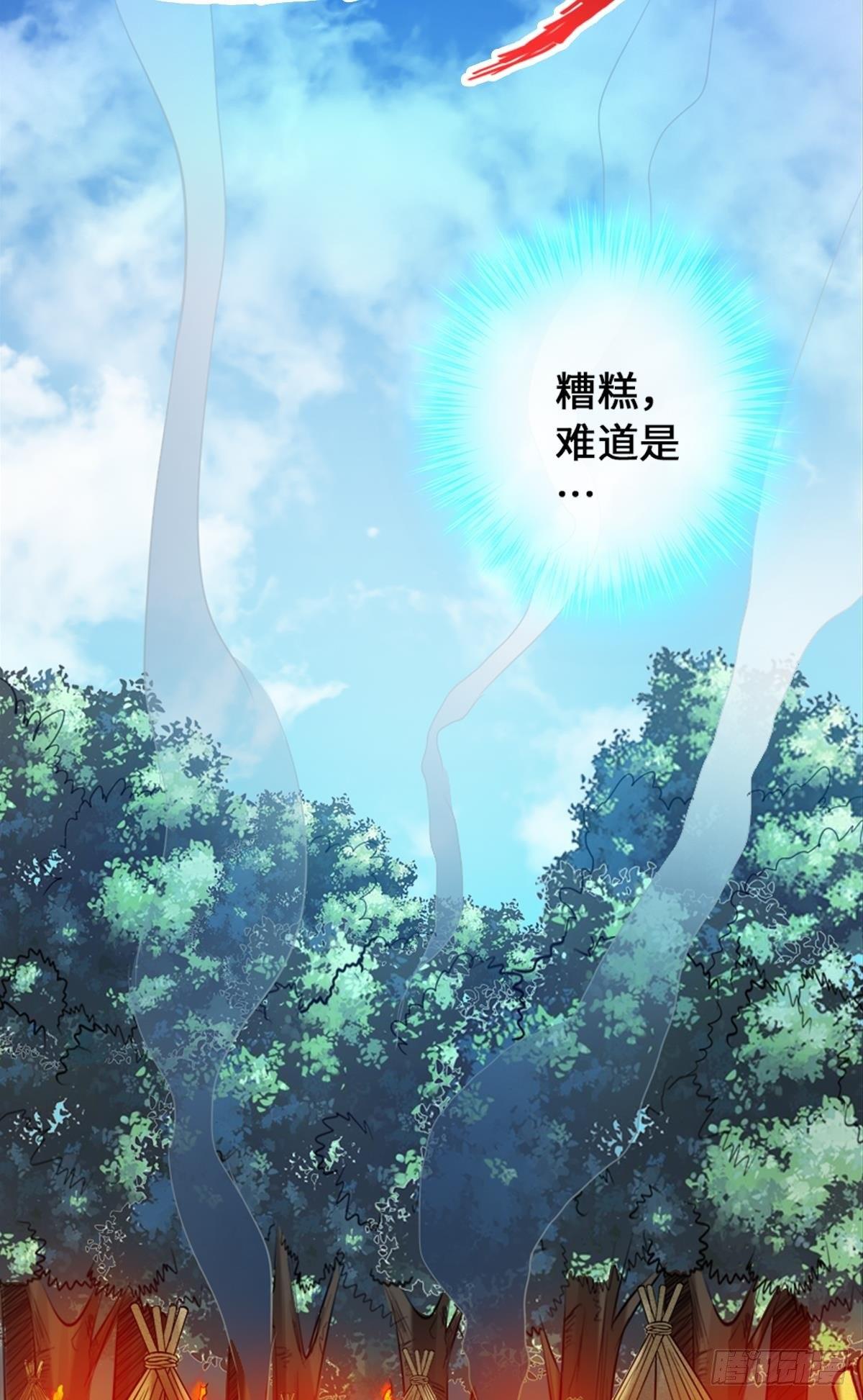 🍲最强作死系统 作死男VS蜘蛛女王 第16页