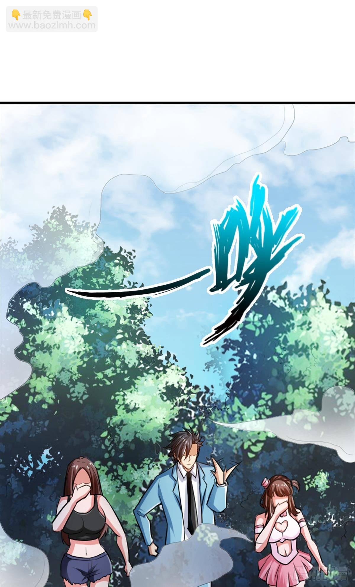 🍲最强作死系统 作死男VS蜘蛛女王 第18页