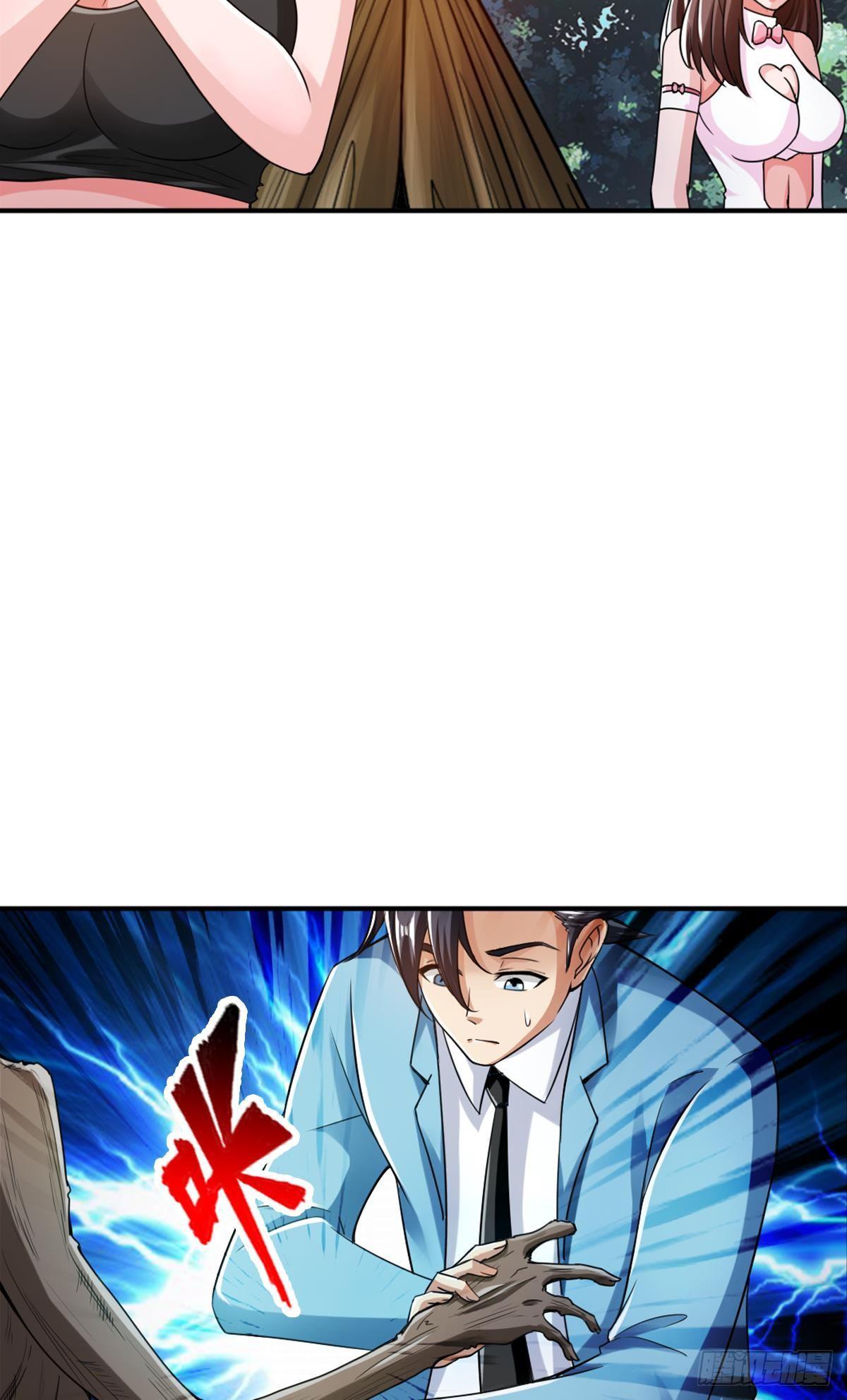 🍲最强作死系统 作死男VS蜘蛛女王 第21页