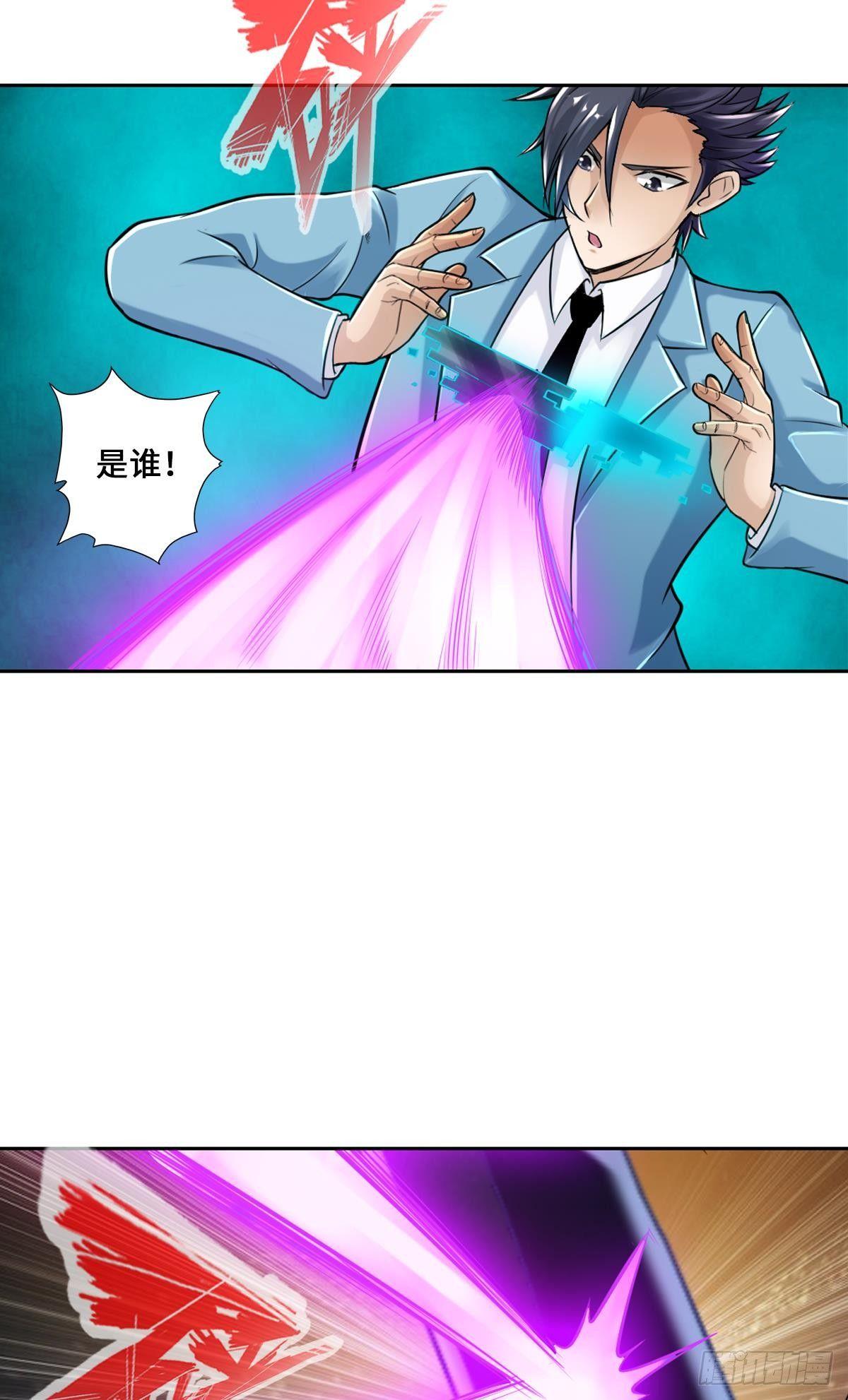🍲最强作死系统 作死男VS蜘蛛女王 第25页