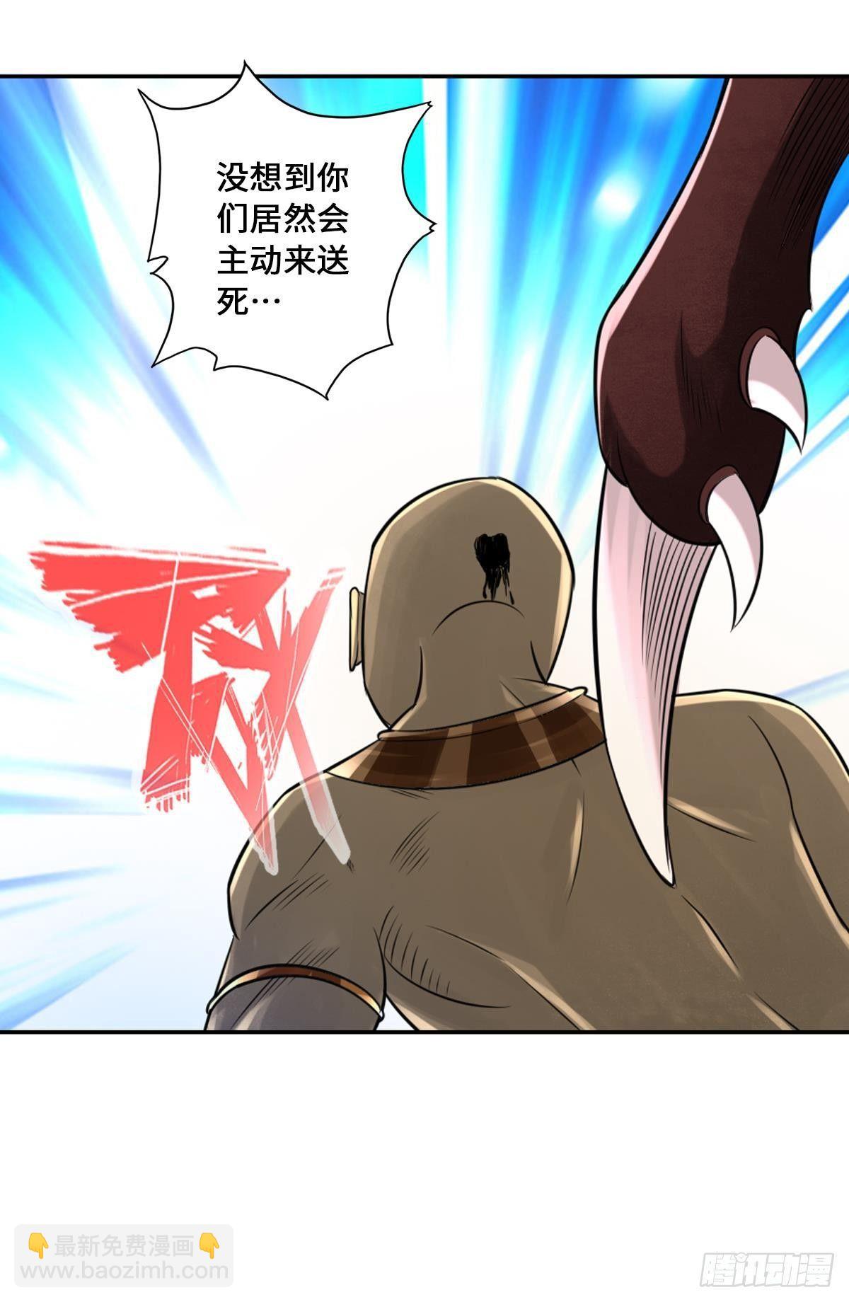 🍲最强作死系统 作死男VS蜘蛛女王 第30页