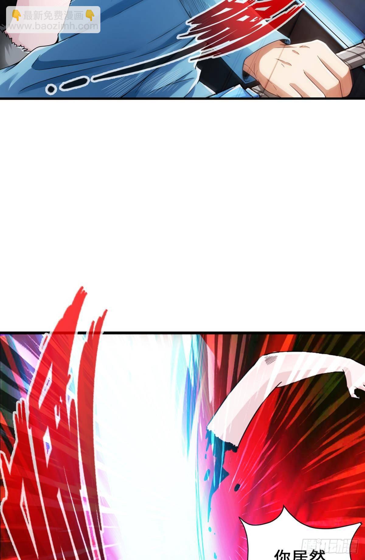 🍲最强作死系统 作死男VS蜘蛛女王 第37页