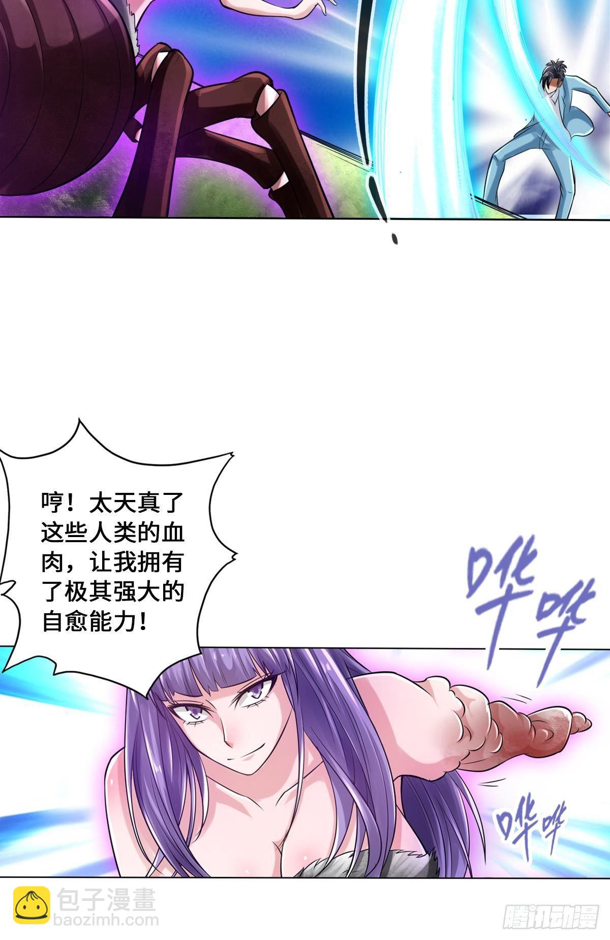 🍲最强作死系统 作死男VS蜘蛛女王 第42页