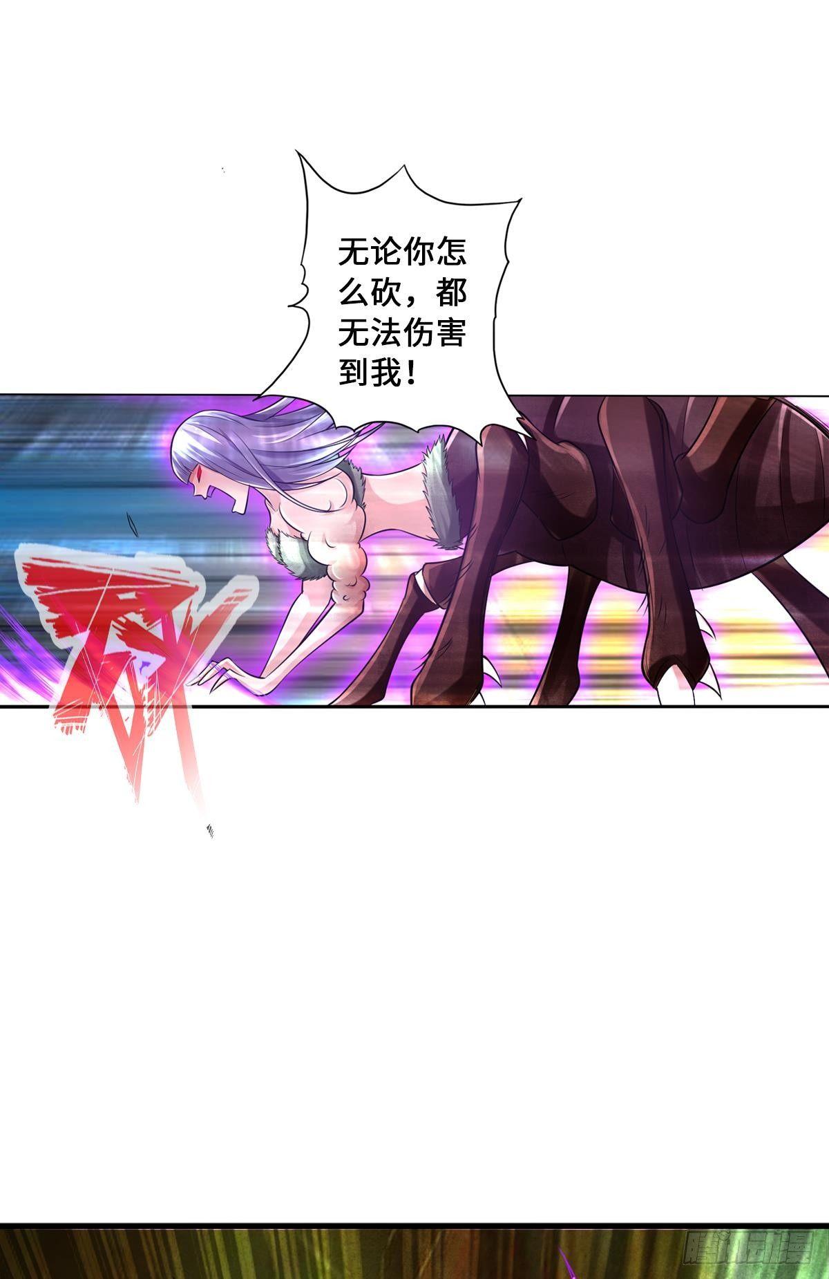 🍲最强作死系统 作死男VS蜘蛛女王 第43页